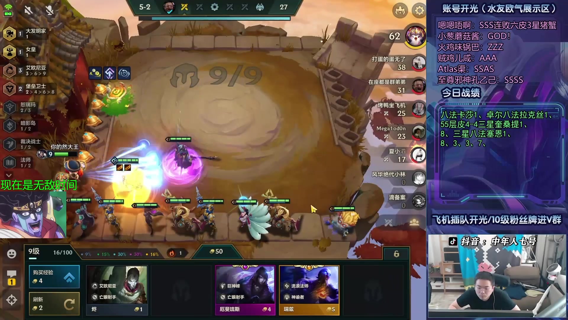 【2023-07-07 05点场】中年人拳师七号：沙兵玩不了 那就堡垒格温