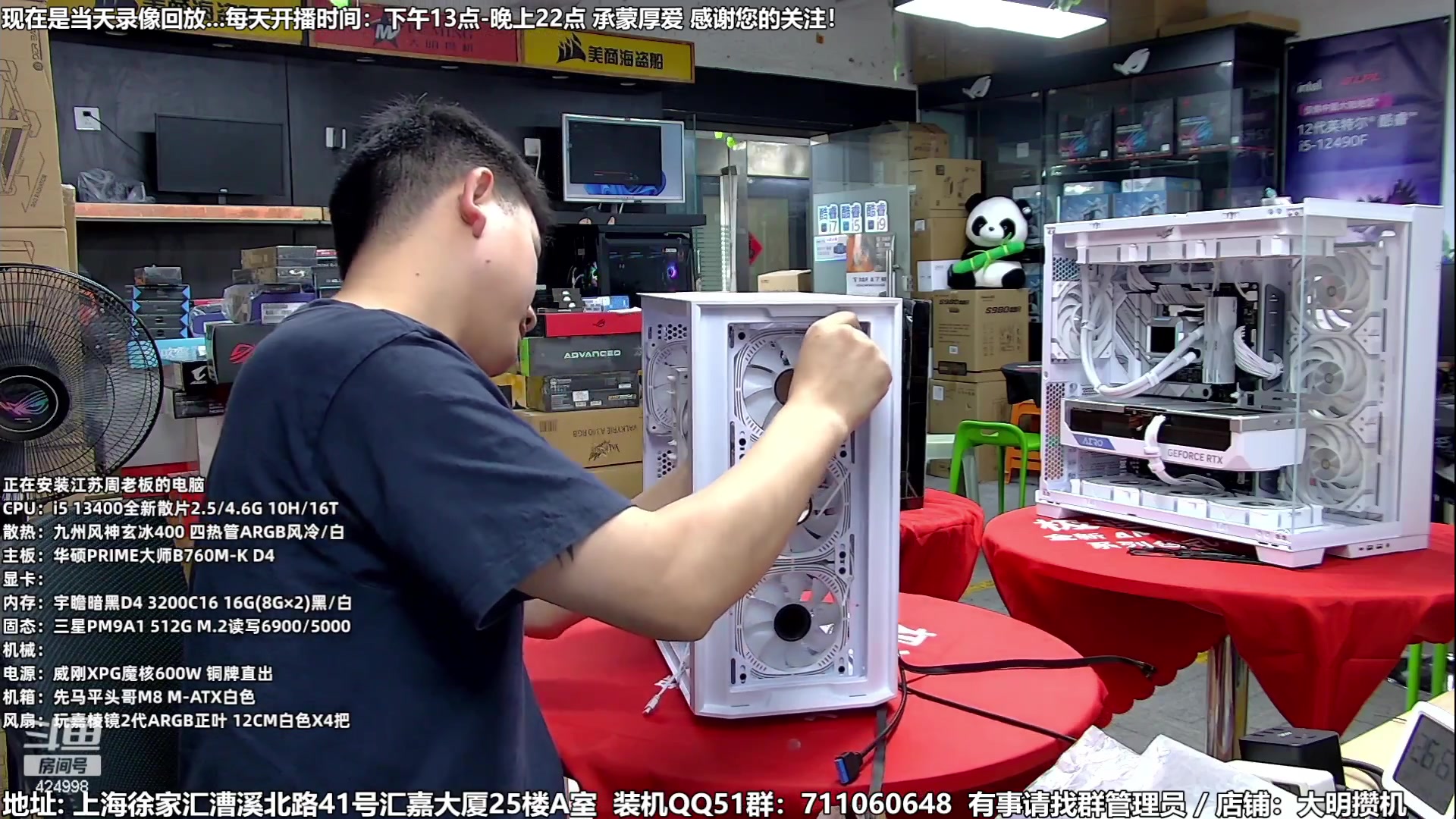 【2023-07-07 08点场】上海大明海：【大明攒机】圣总生日快乐又老了