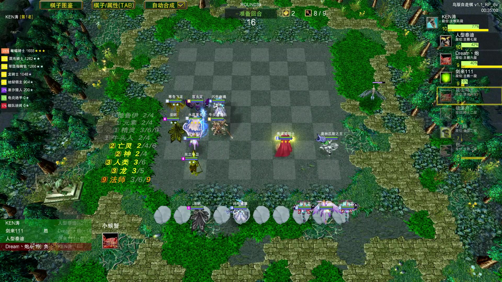 【2023-07-06 23点场】Dota小蝴蝶：自走棋上瘾了。。。