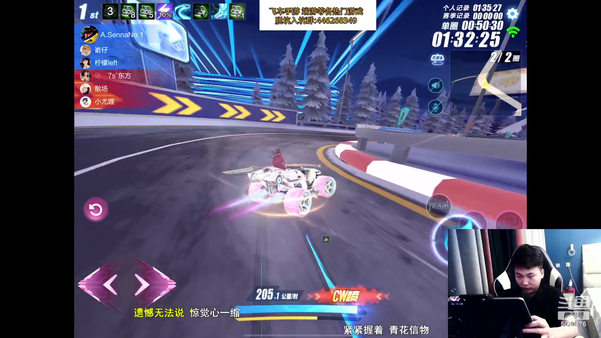 【2023-07-06 20点场】飞车计时k神：改作息下午播