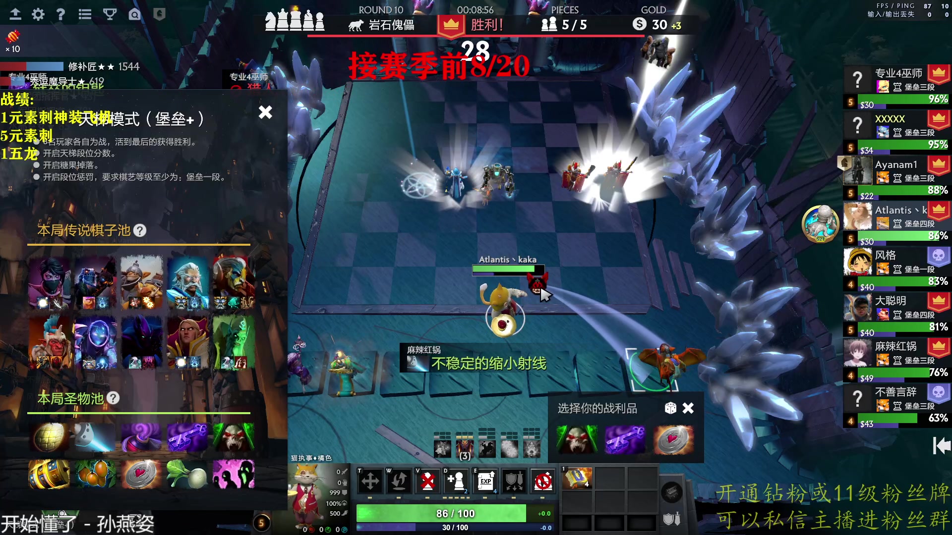 【2023-07-07 00点场】棋迷iluhr：FYGOD.我的偶像回来了