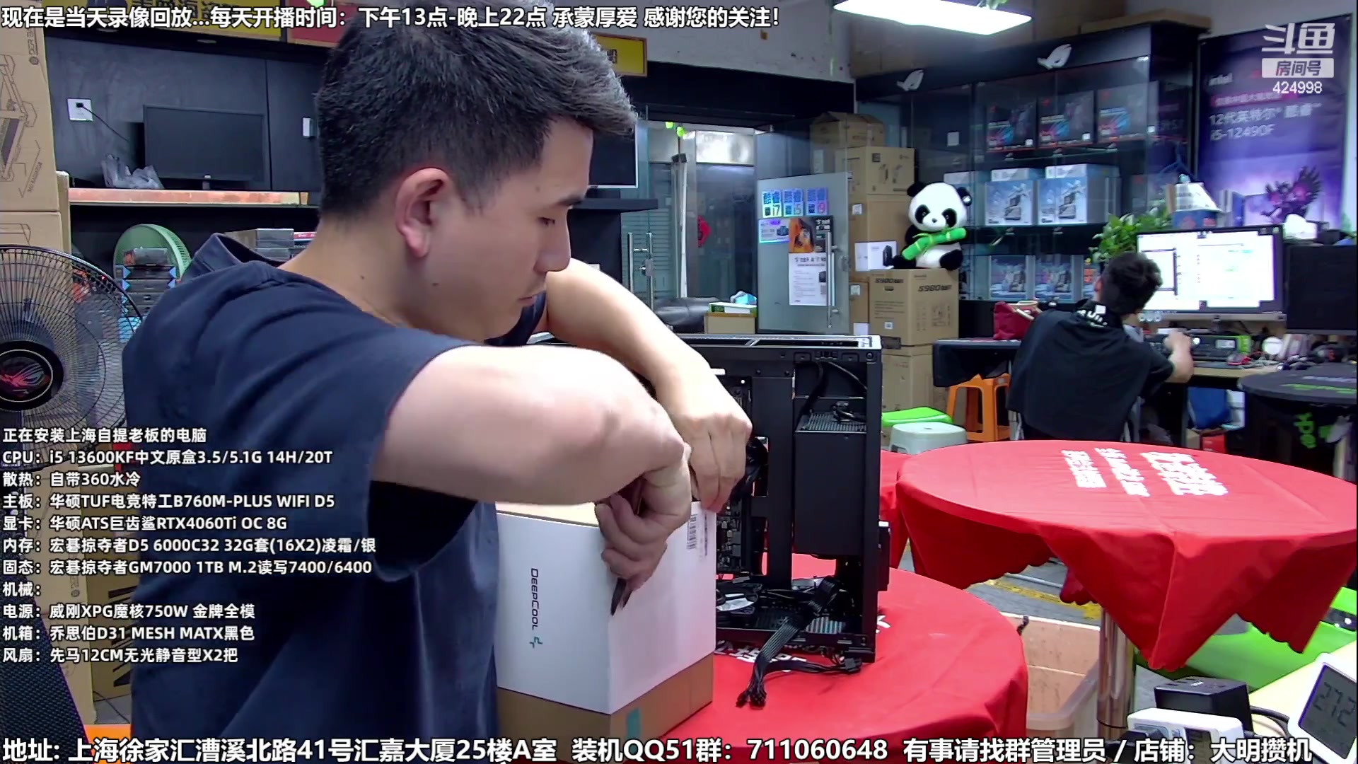 【2023-07-07 04点场】上海大明海：【大明攒机】圣总生日快乐又老了