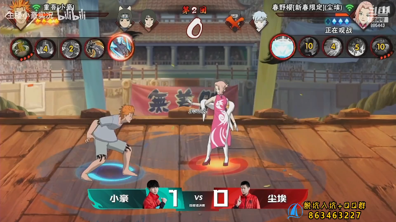 【火影忍者】XH丶小豪的精彩时刻 20230707 23点场