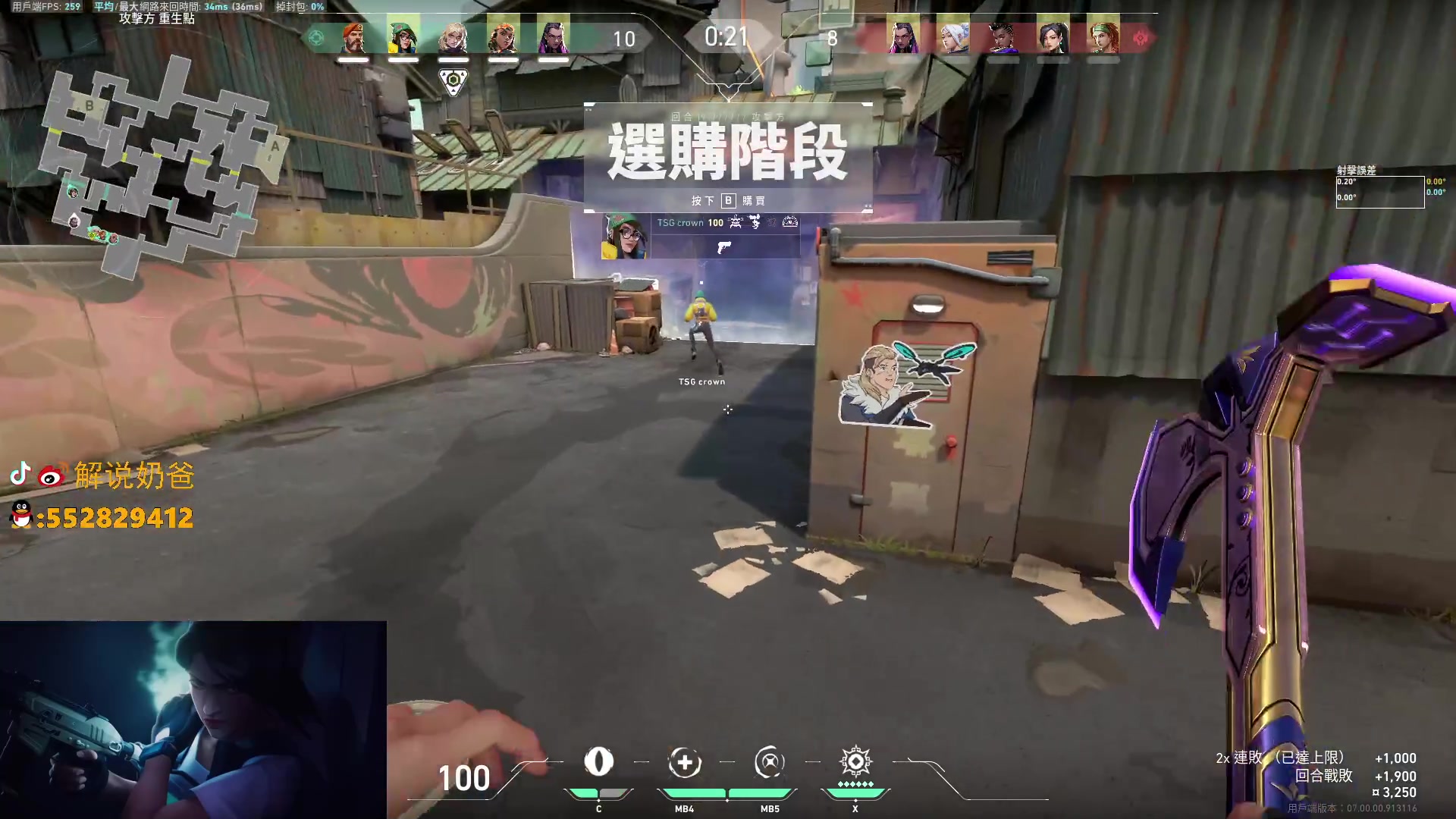 【2023-07-06 22点场】解说奶爸：【奶爸】二路解说FPX/EDG首秀