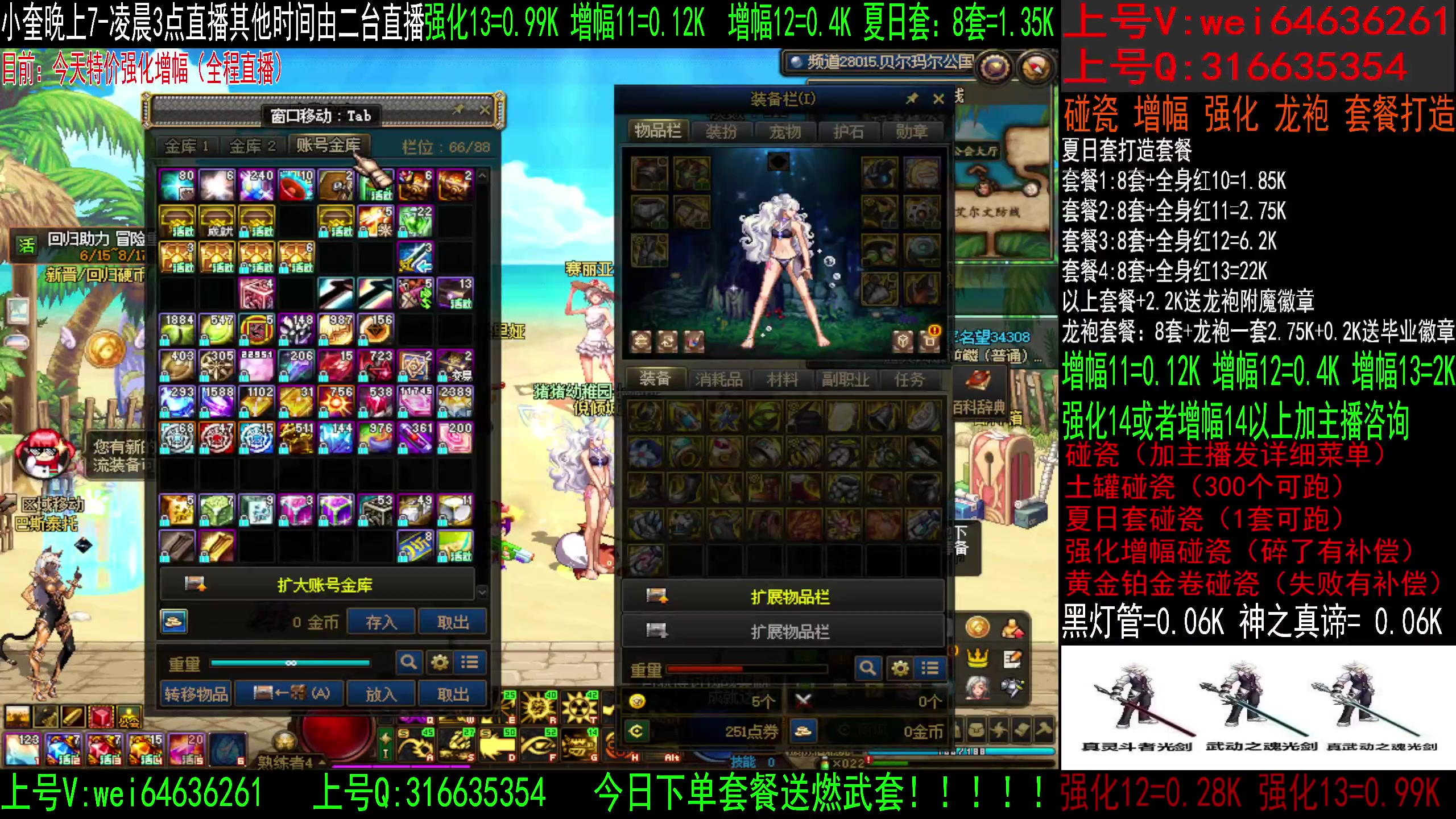 【2023-07-07 20点场】红眼小奎：斗鱼海豚杯10人循环+点将