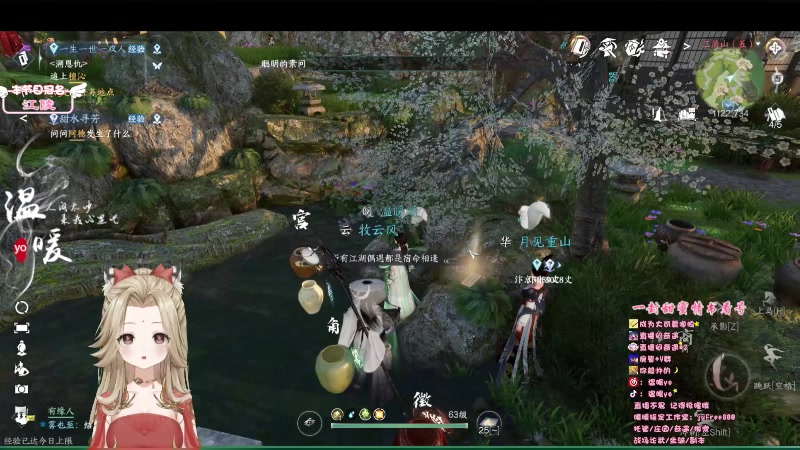 【2023-07-06 23点场】温暖yo：温暖yo❤️超甜全能美少女调号