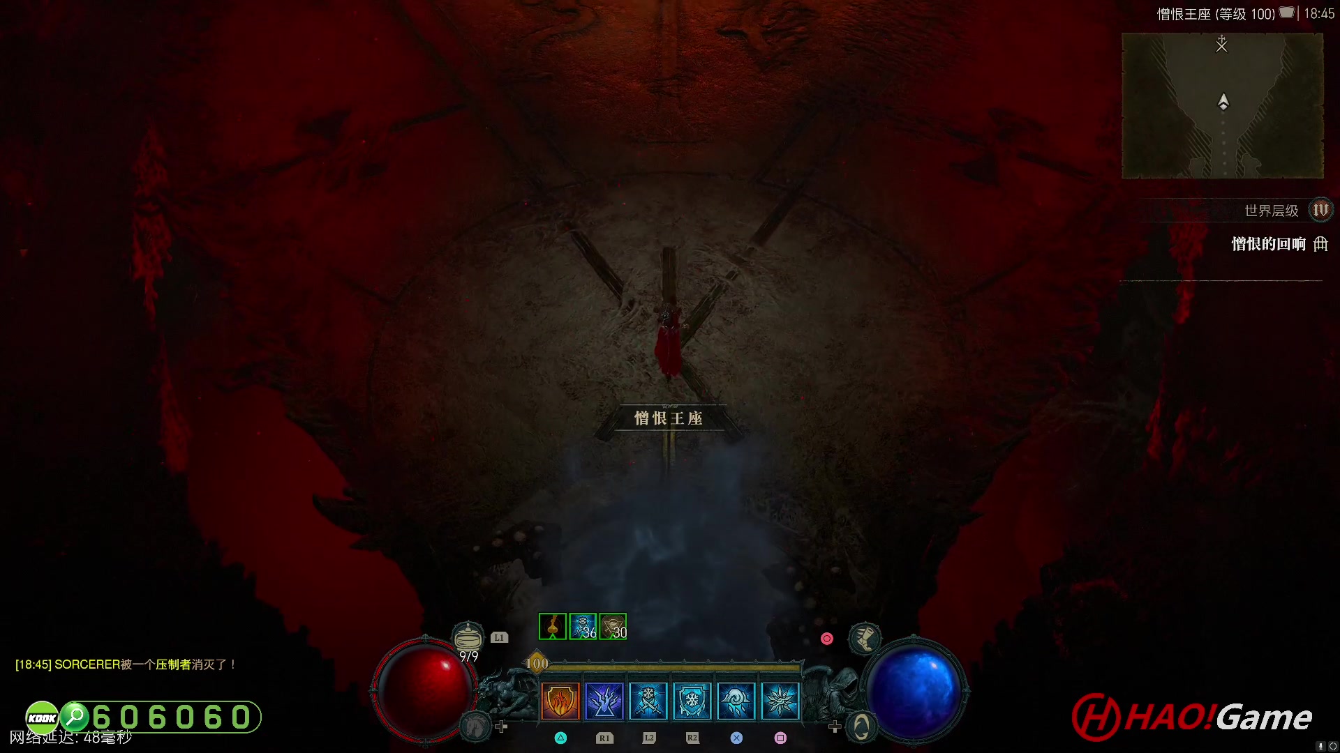 【2023-7-6 18点场】DIABLO IV 暗黑破坏神 4 - 法师