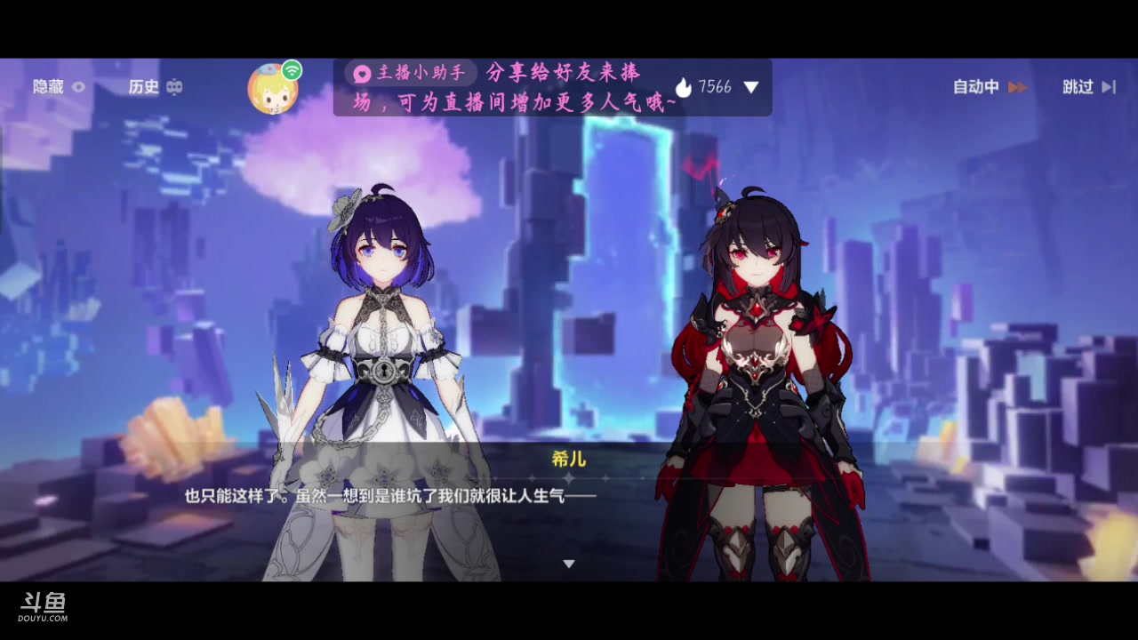 【2023-7-7 20点场】鱼龙灯昼:主打一个陪伴 10131709