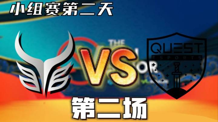 枫哥解说 AR vs Ques  （三号位小鱼人）第二局