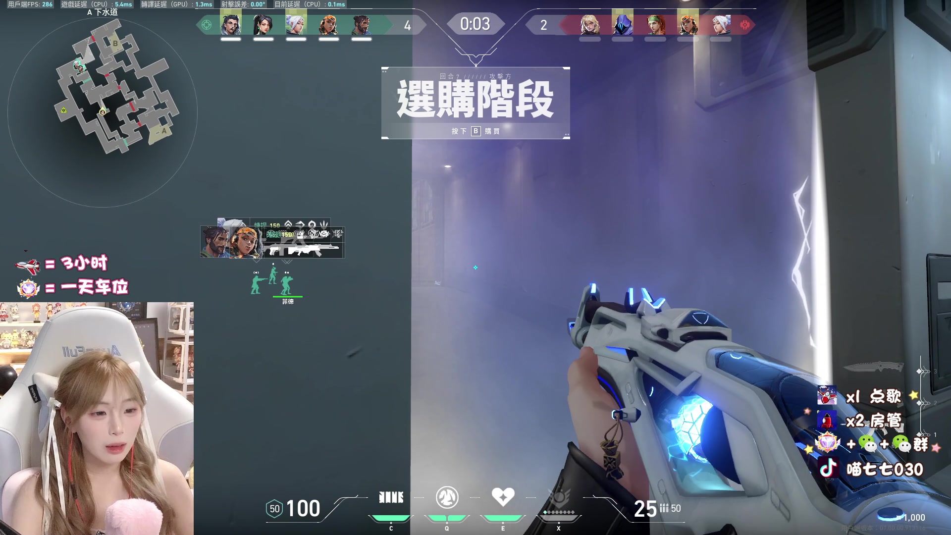 【2023-07-07 15点场】喵七七030：18岁新人主播第一天开播