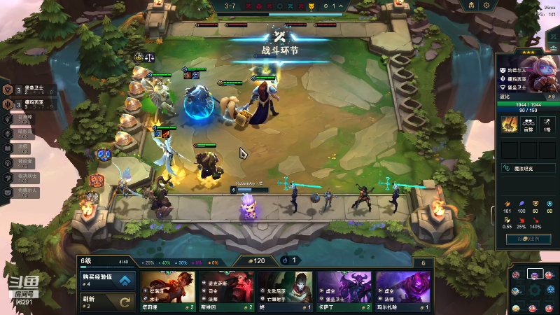 【英雄联盟】东北大鹌鹑的精彩时刻 20230707 18点场