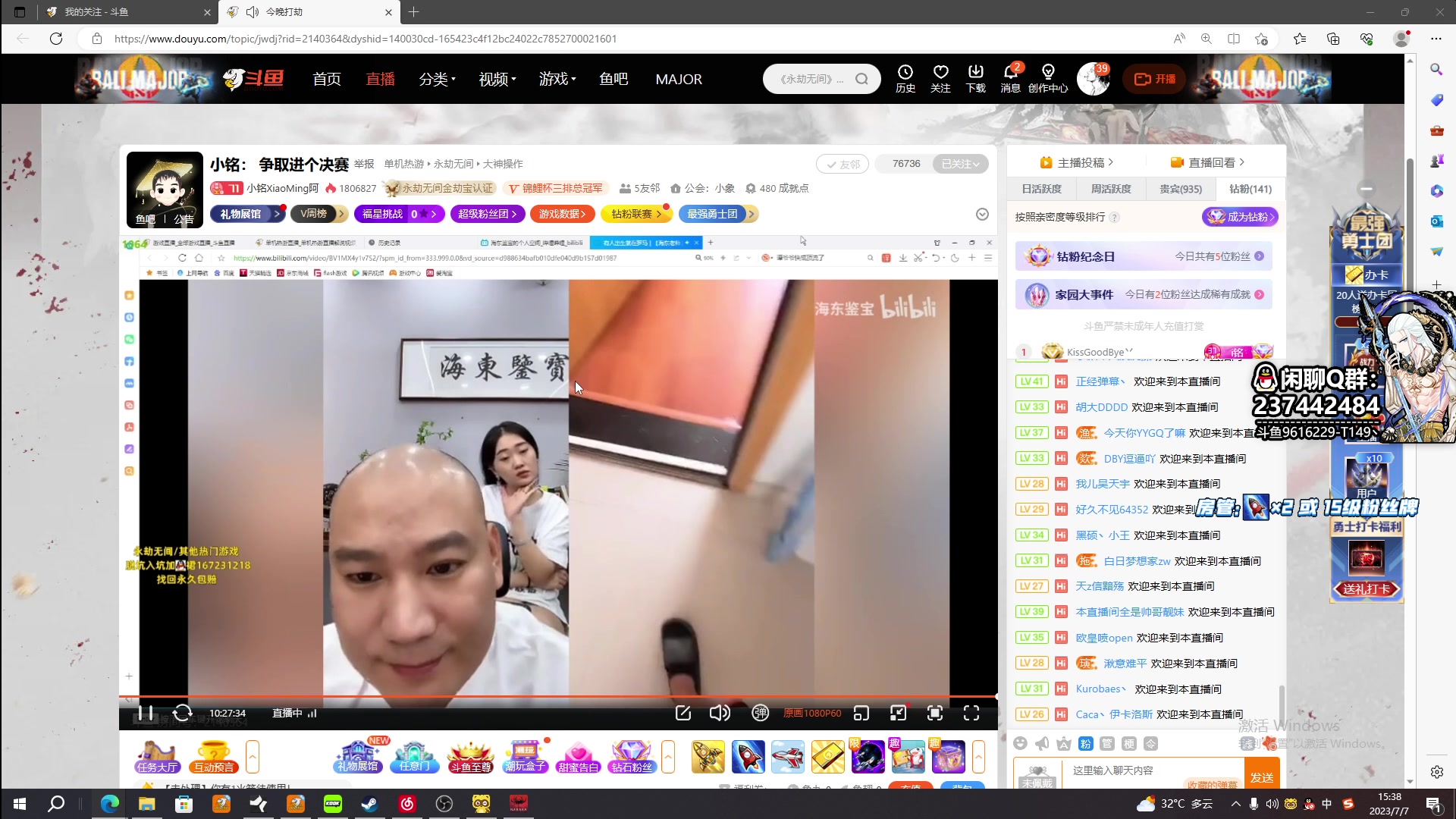 【2023-07-07 15点场】T149丶：FPS-Day3