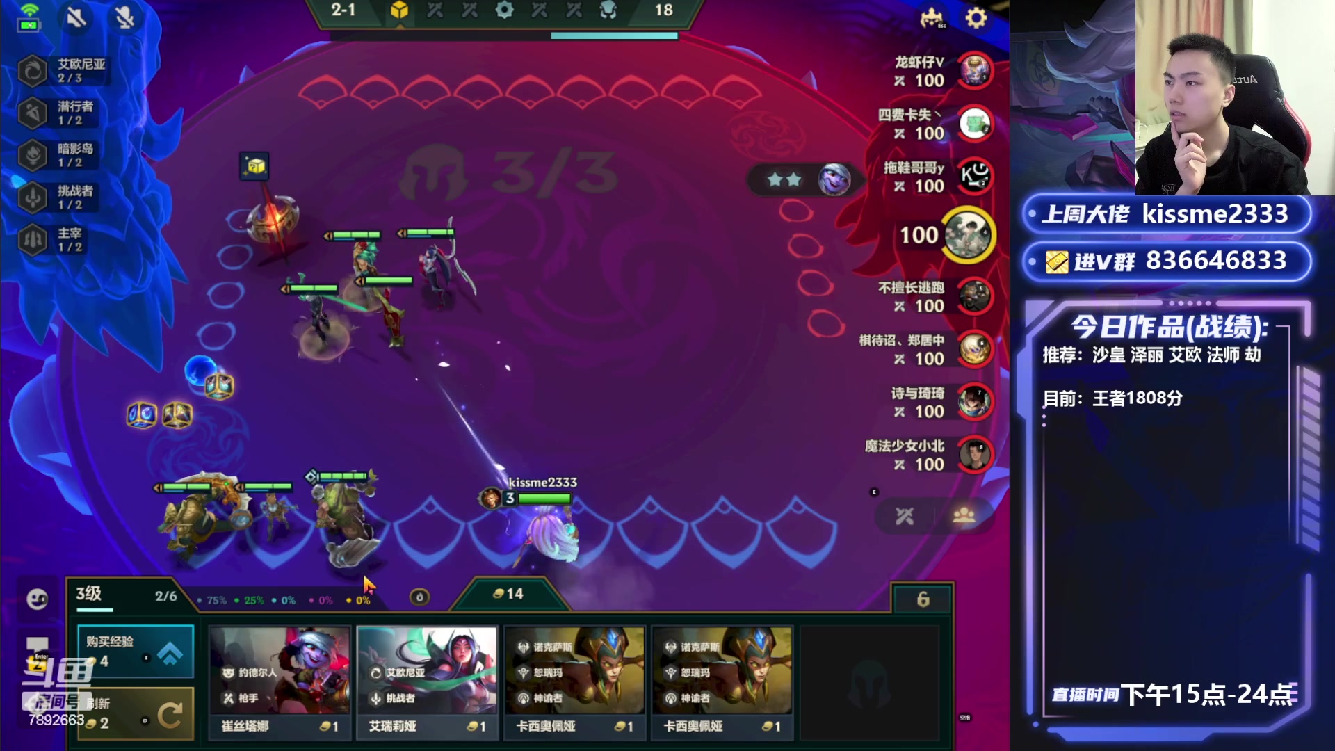 【2023-07-07 15点场】死亡轰炸DD：炸炸：奶奶也能学会沙皇教学