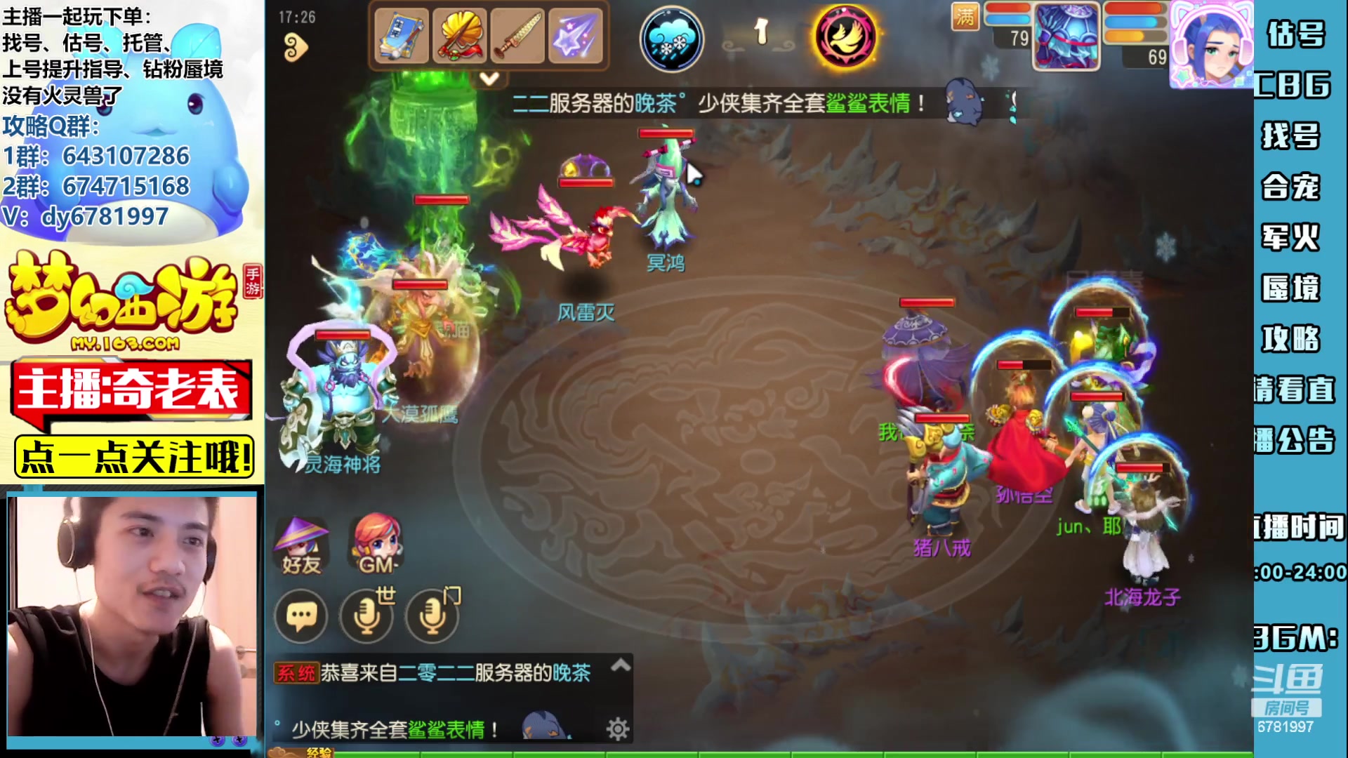 【2023-07-07 16点场】烟鬼奇老表：今天不算迟到没网！