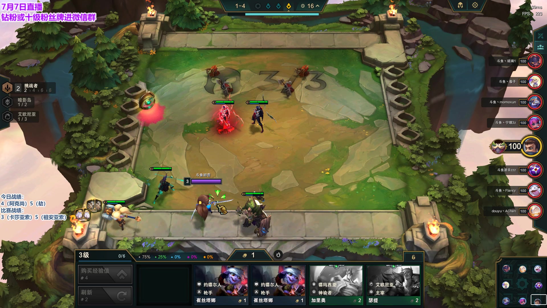 【2023-07-07 18点场】初音未来灰飞：初音：18:00棋王杯突围赛！