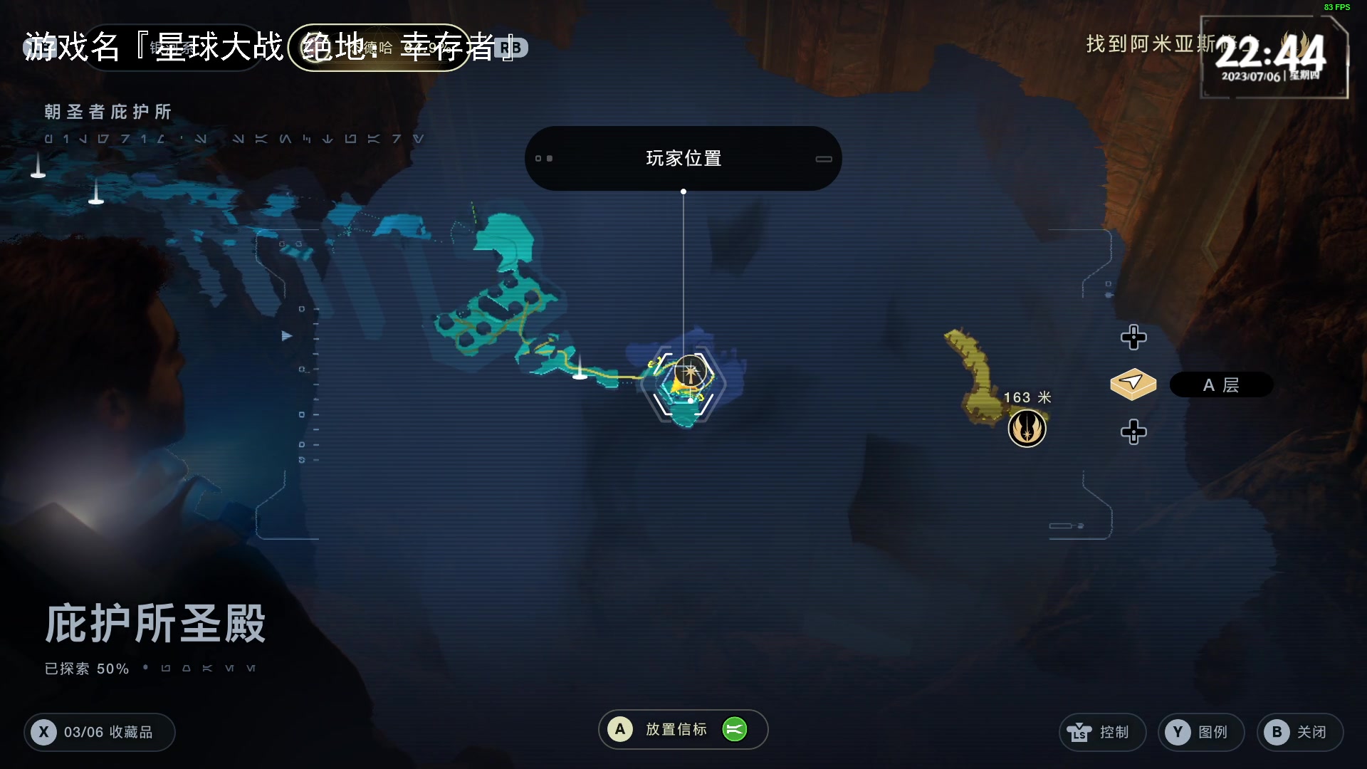 【2023-7-6 22点场】慕容朋牙:【朋牙】什么年代了还在玩传统光剑