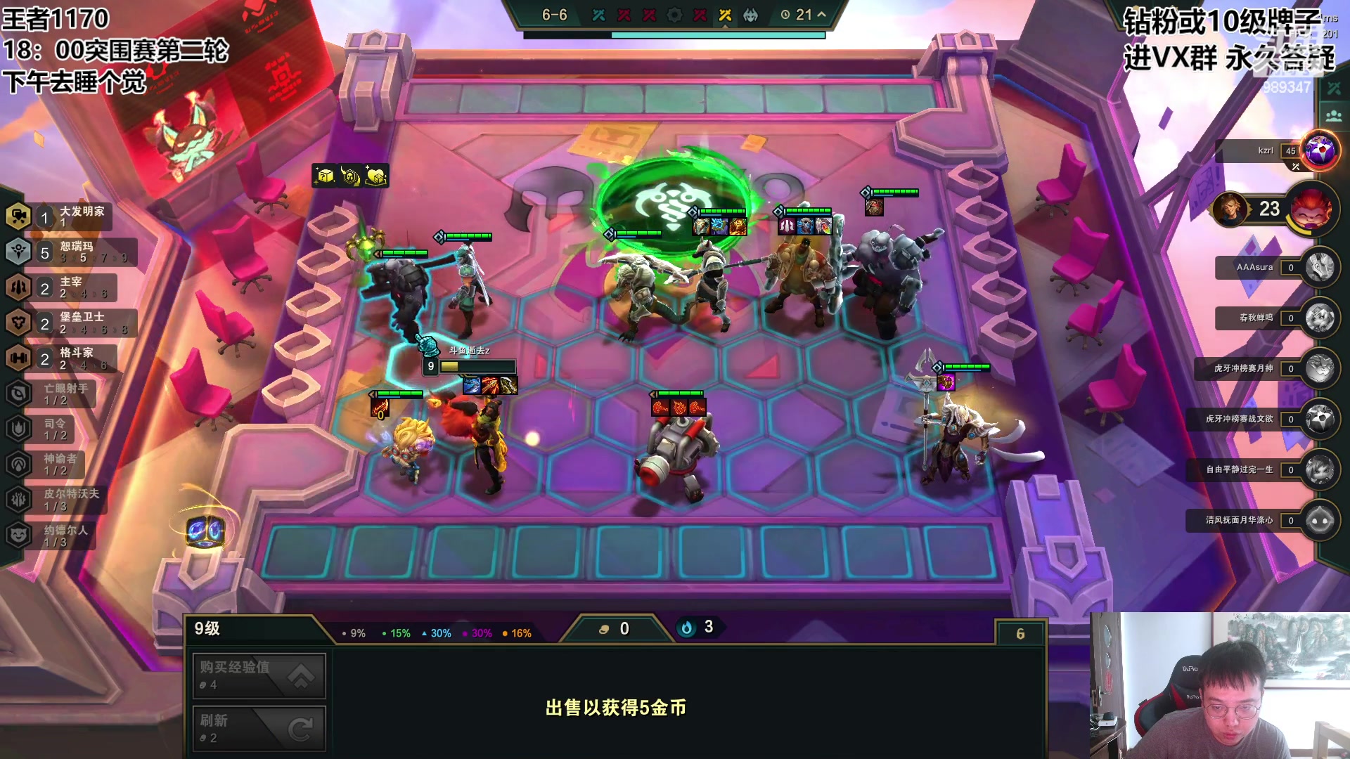 【2023-07-07 08点场】逝去zzz：晚上18：00棋王杯突围赛第二轮！