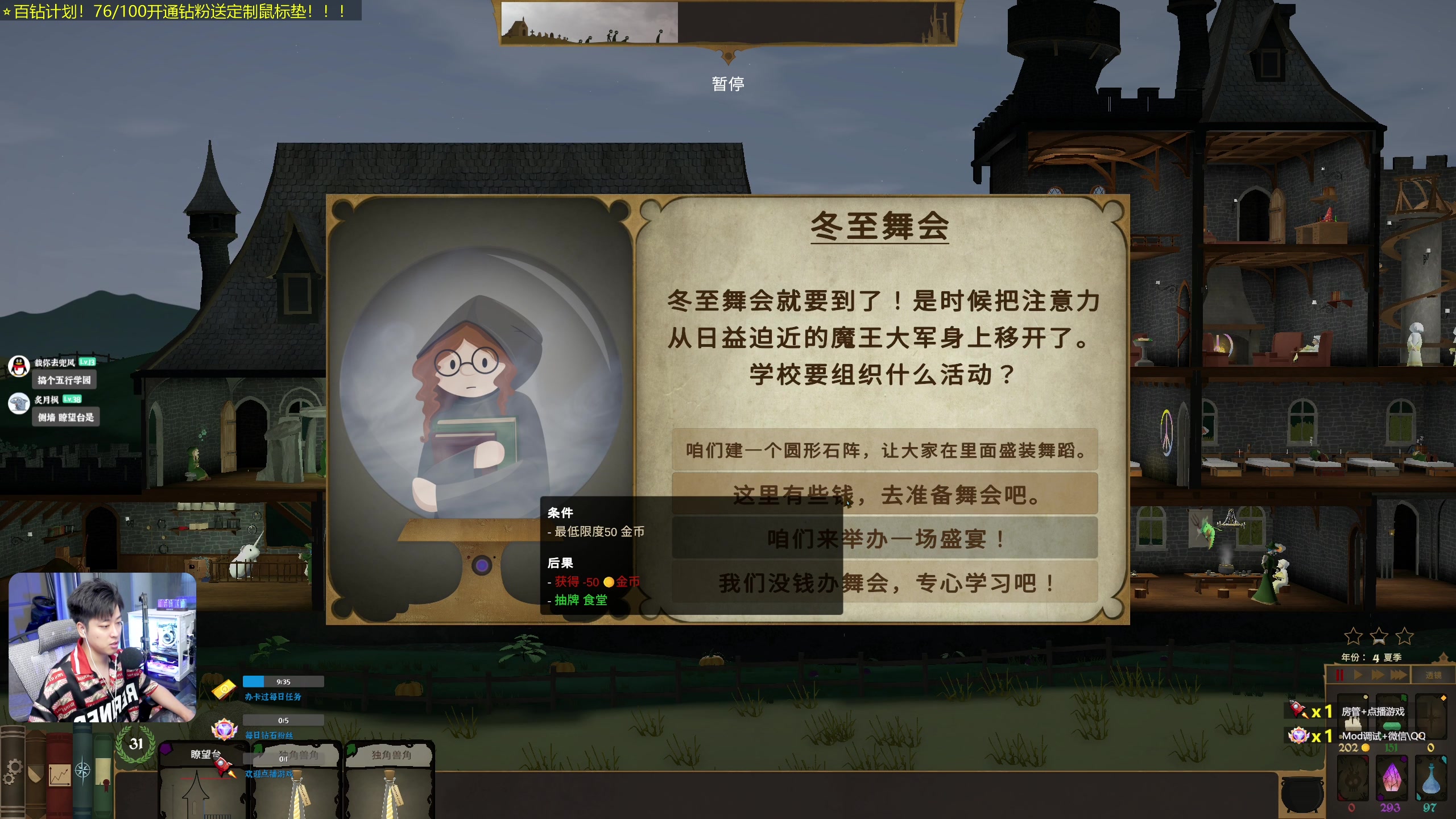 【2023-07-07 18点场】百里浪丶：【百里】这个游戏真的！！！！