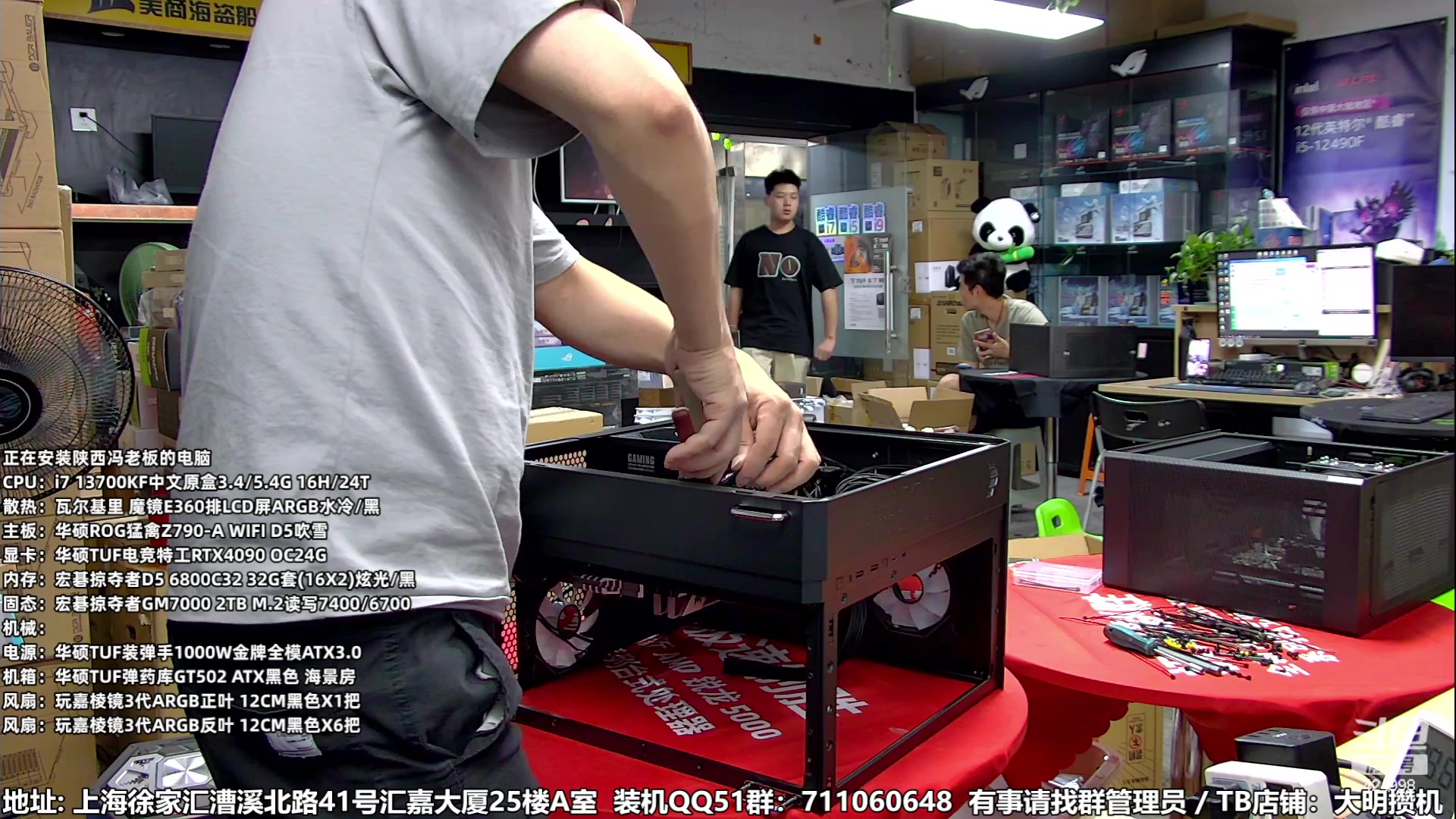 【2023-07-07 14点场】上海大明海：【大明攒机】暑期大促装机好时机