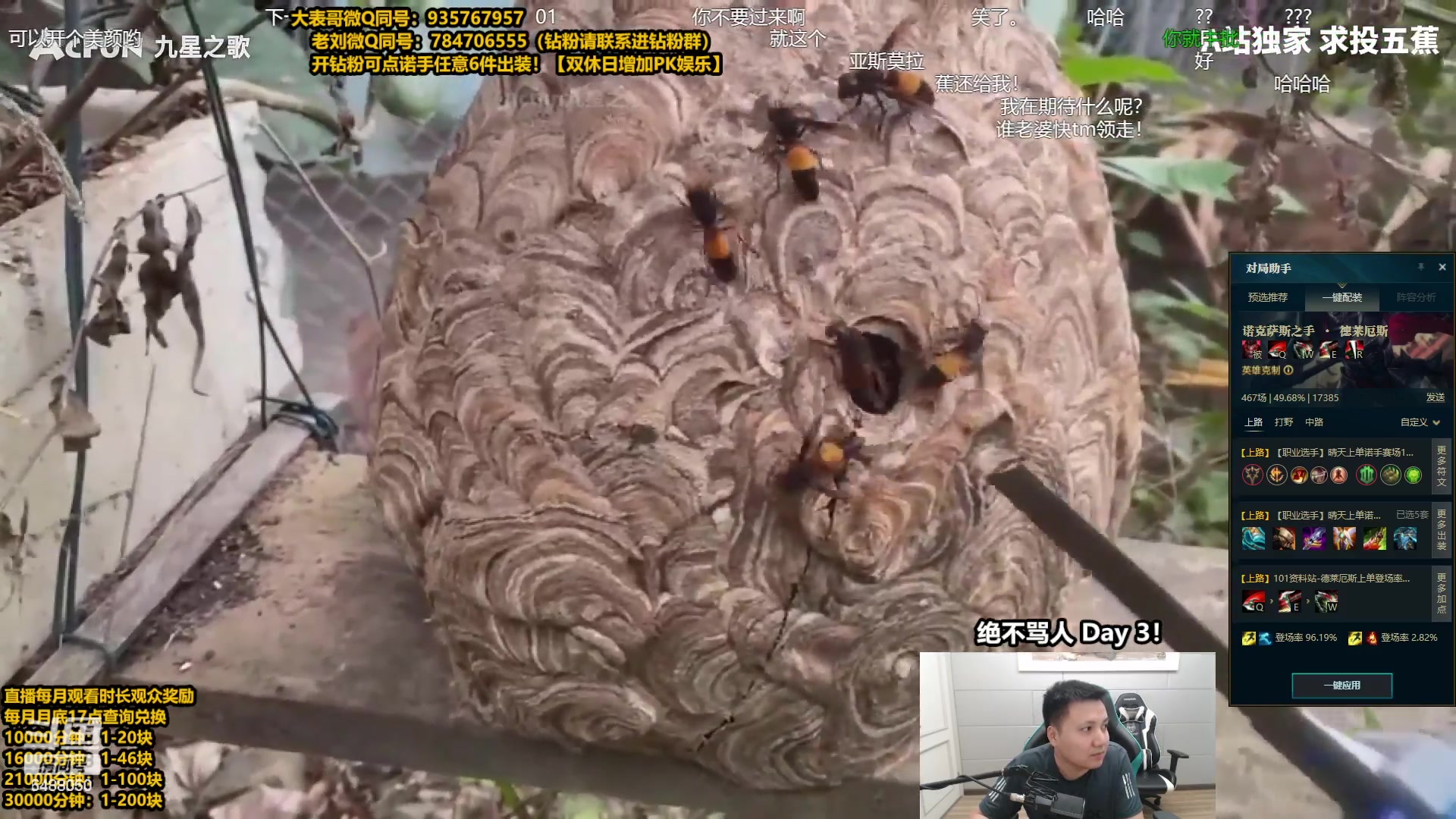 【2023-07-07 20点场】旋转的老刘诺手：新版破舰者诺手  极限1V9！