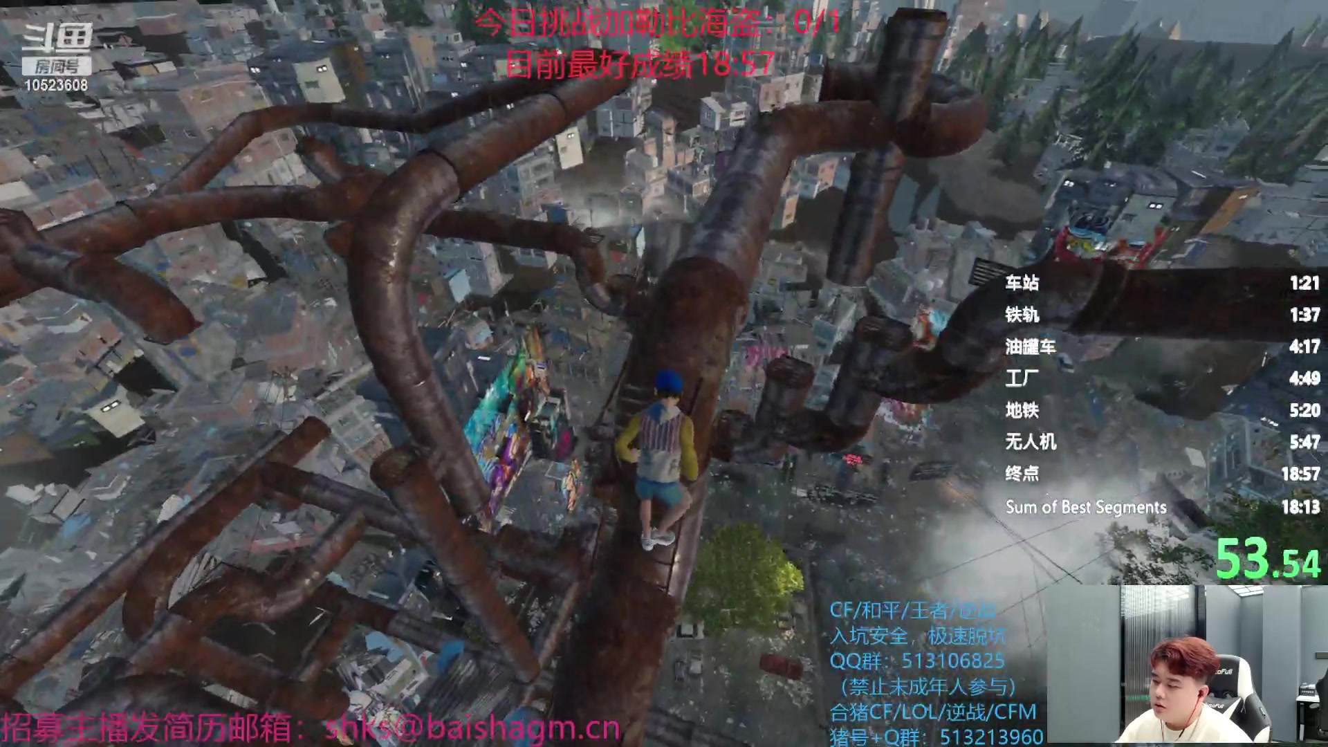 【2023-07-06 21点场】白鲨小胖丶：小胖：打完比赛去老板那里~~