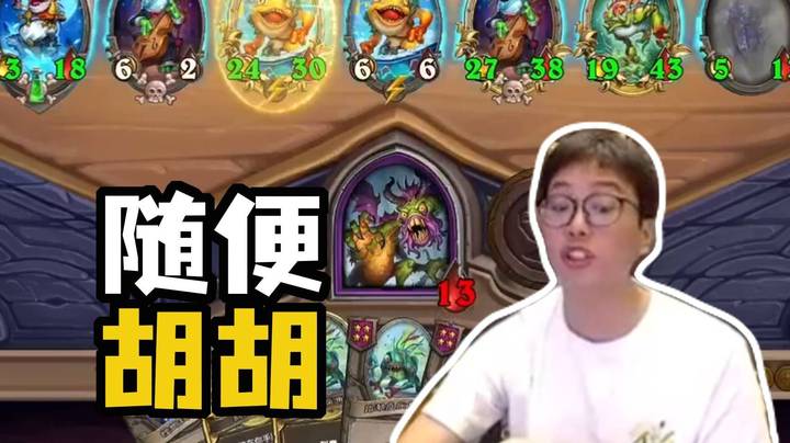 【夜吹的战棋日记918】无敌！决赛满血对手直接投降