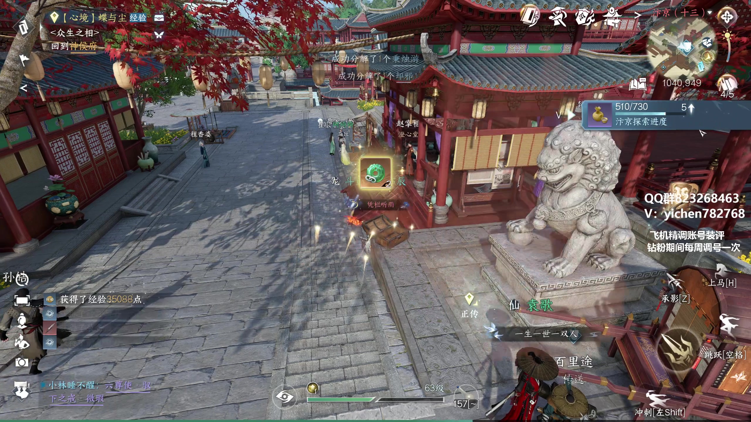 【2023-07-06 10点场】汤亦辰：血河 升段冲榜看号提升