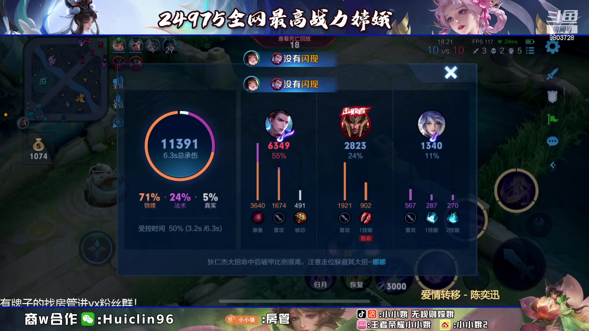 【2023-07-07 19点场】小小娥1：七月你好～ 9803728