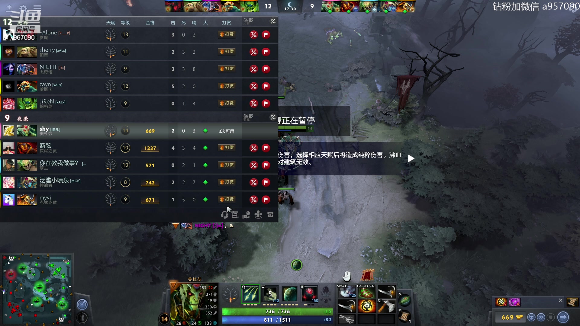 【2023-07-07 03点场】阿奇167：一万斤大鱼冲入鱼塘