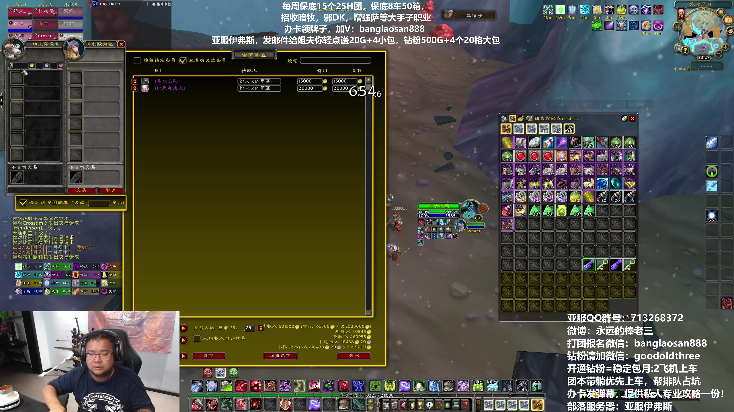 【2023-07-07 23点场】棒老三：今天能五连五十箱子么？！