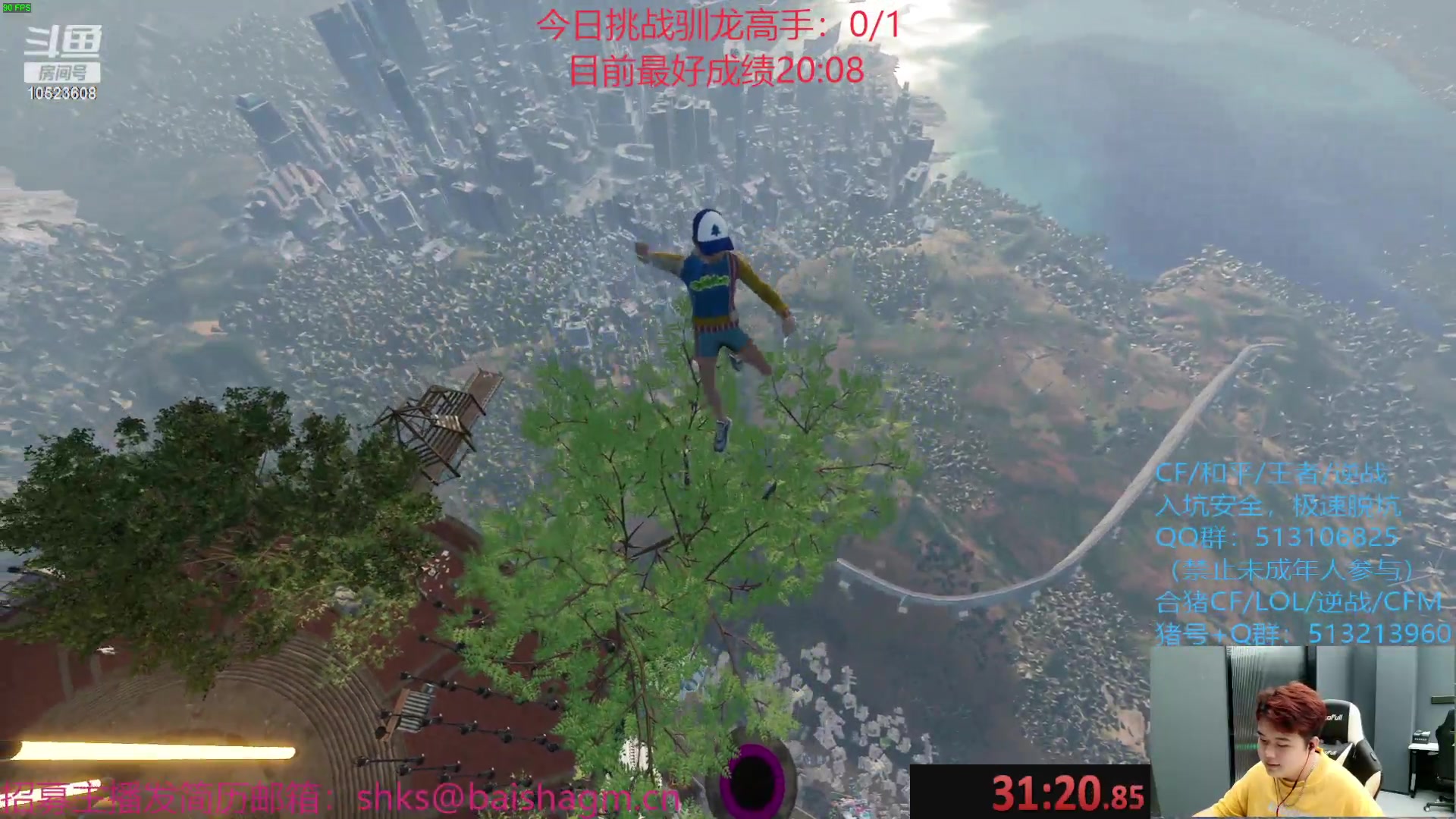 【2023-06-28 20点场】白鲨小胖丶：小胖：继续挑战19分钟！！