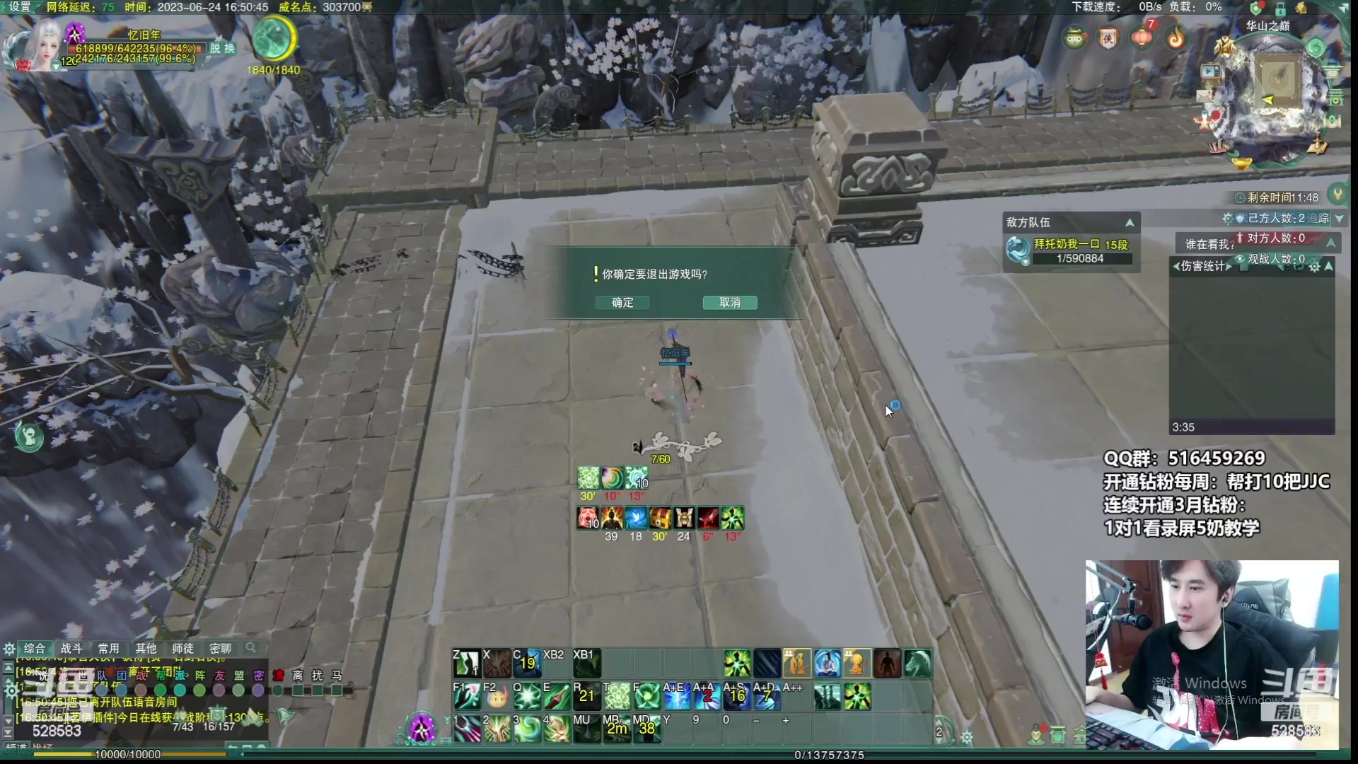 【2023-07-07 08点场】忆旧年丶：快乐奶花散排2800：录播