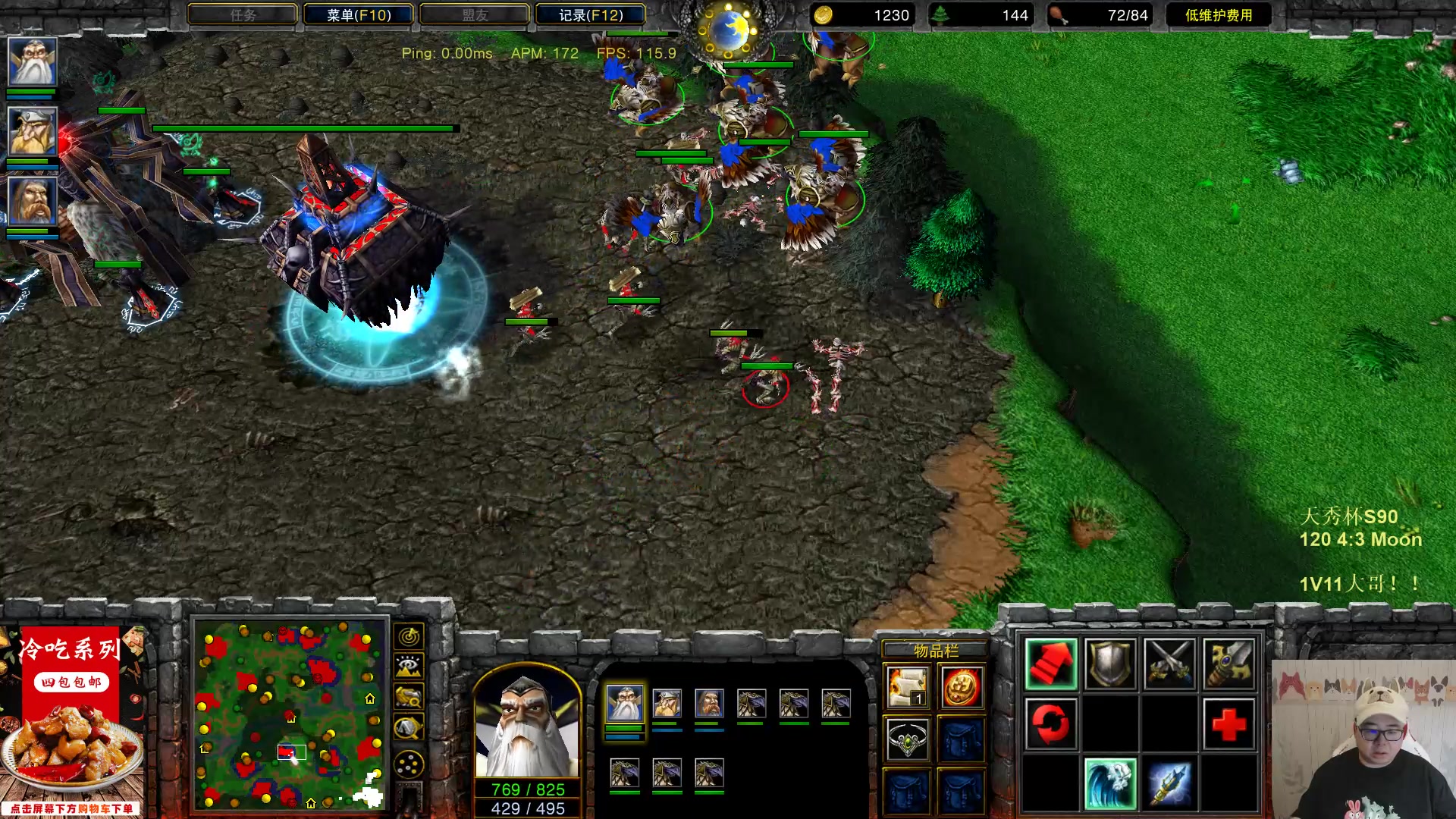 【2023-07-07 22点场】War3TeD：【直播中】7点天秀杯S90 120vs木