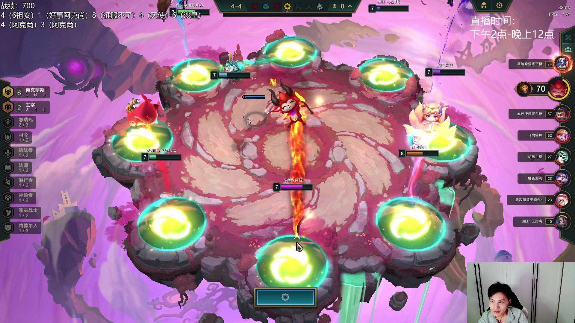 【2023-07-07 00点场】阿陈ctw：先上分，晚上六点一起看比赛！