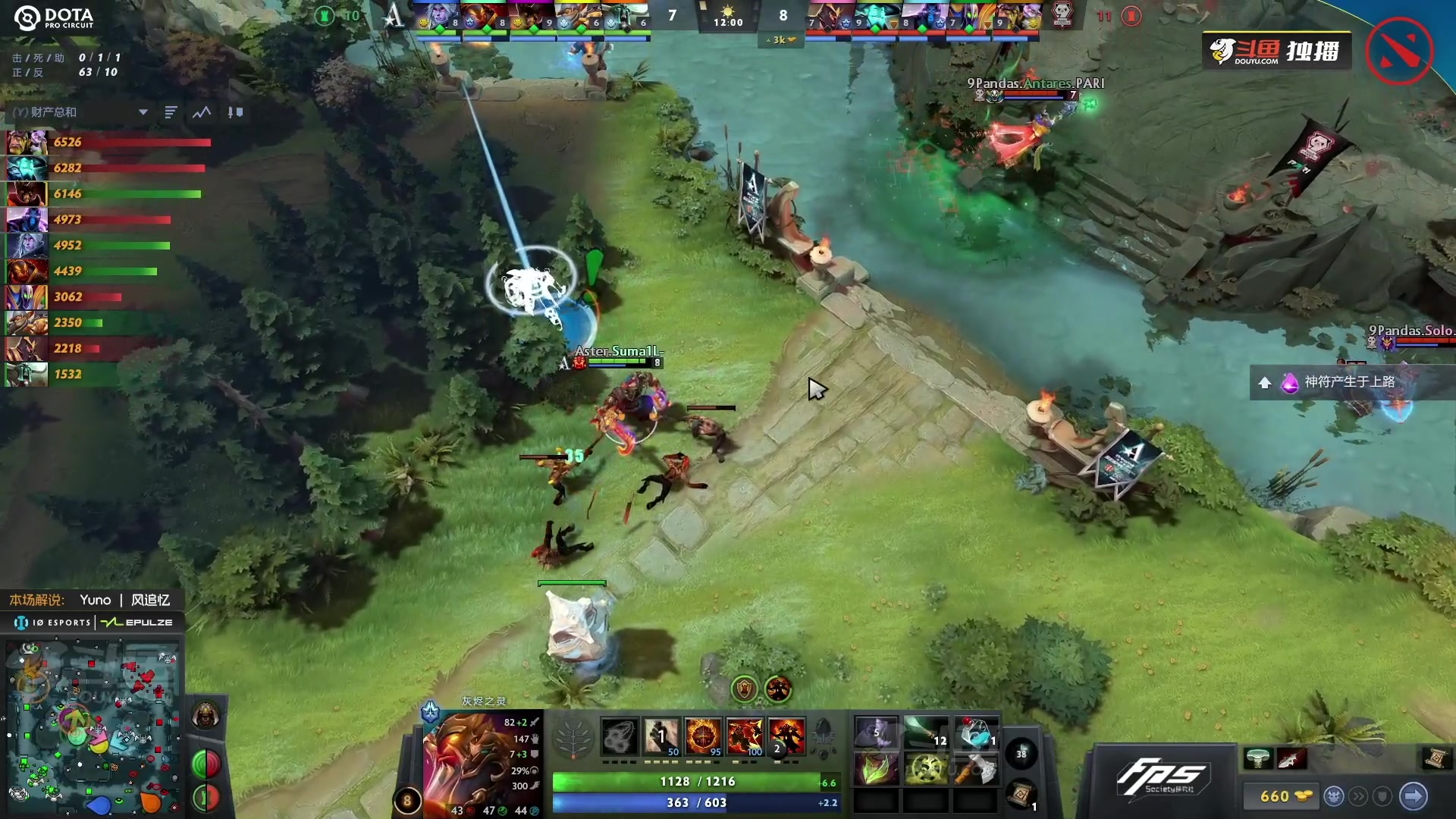 【2023-07-06 22点场】刘嘉俊Sylar1：拿出你的百分之百！