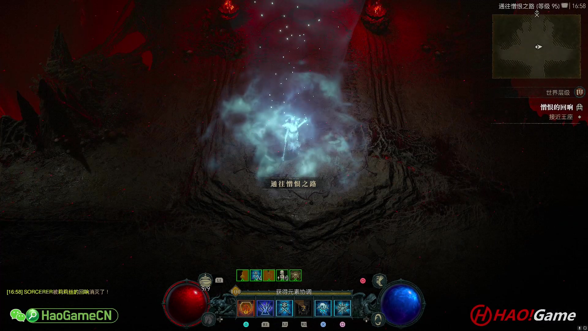 【2023-7-2 16点场】DIABLO IV 暗黑破坏神 4 - 法师