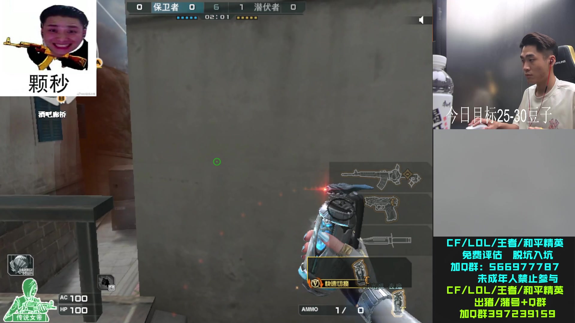 【2023-07-07 02点场】白鲨石头丶：看比赛 然后东部冲榜~