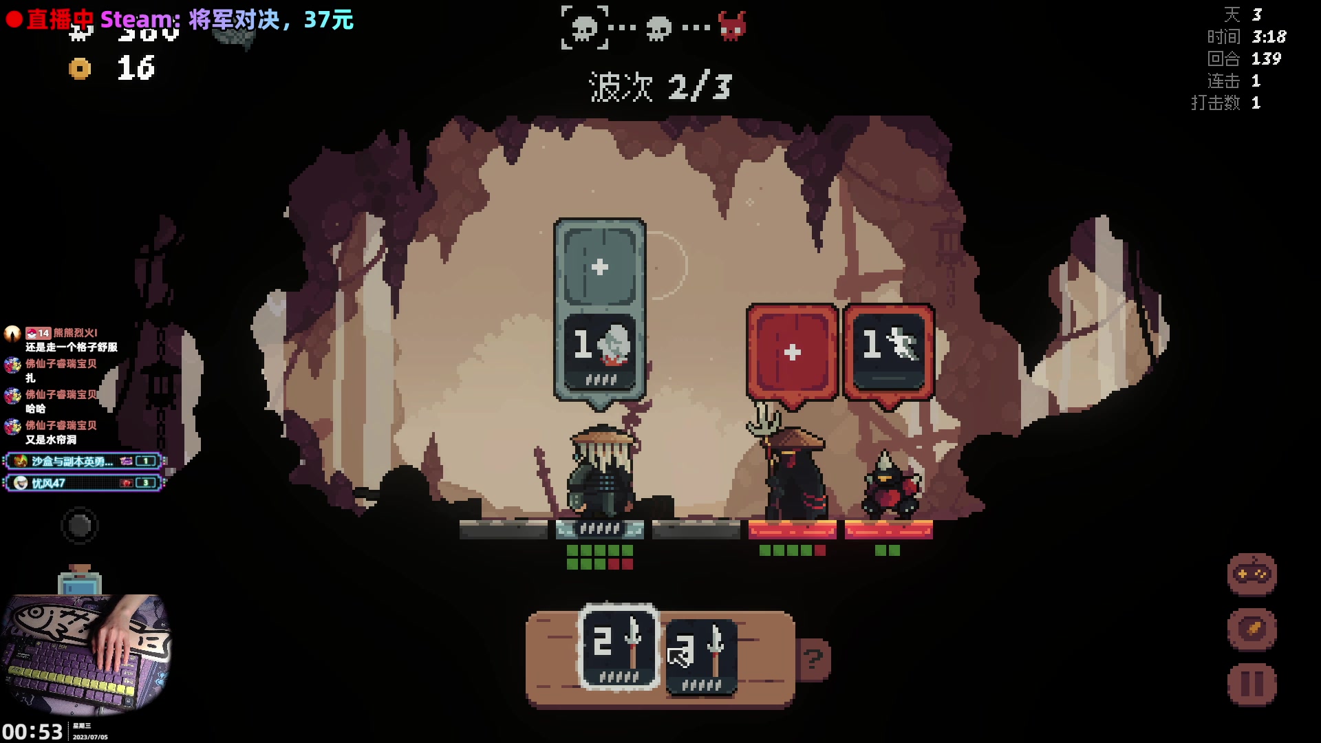 【2023-07-05 00点场】阿愈Ayu：愈❥就玩玩呗