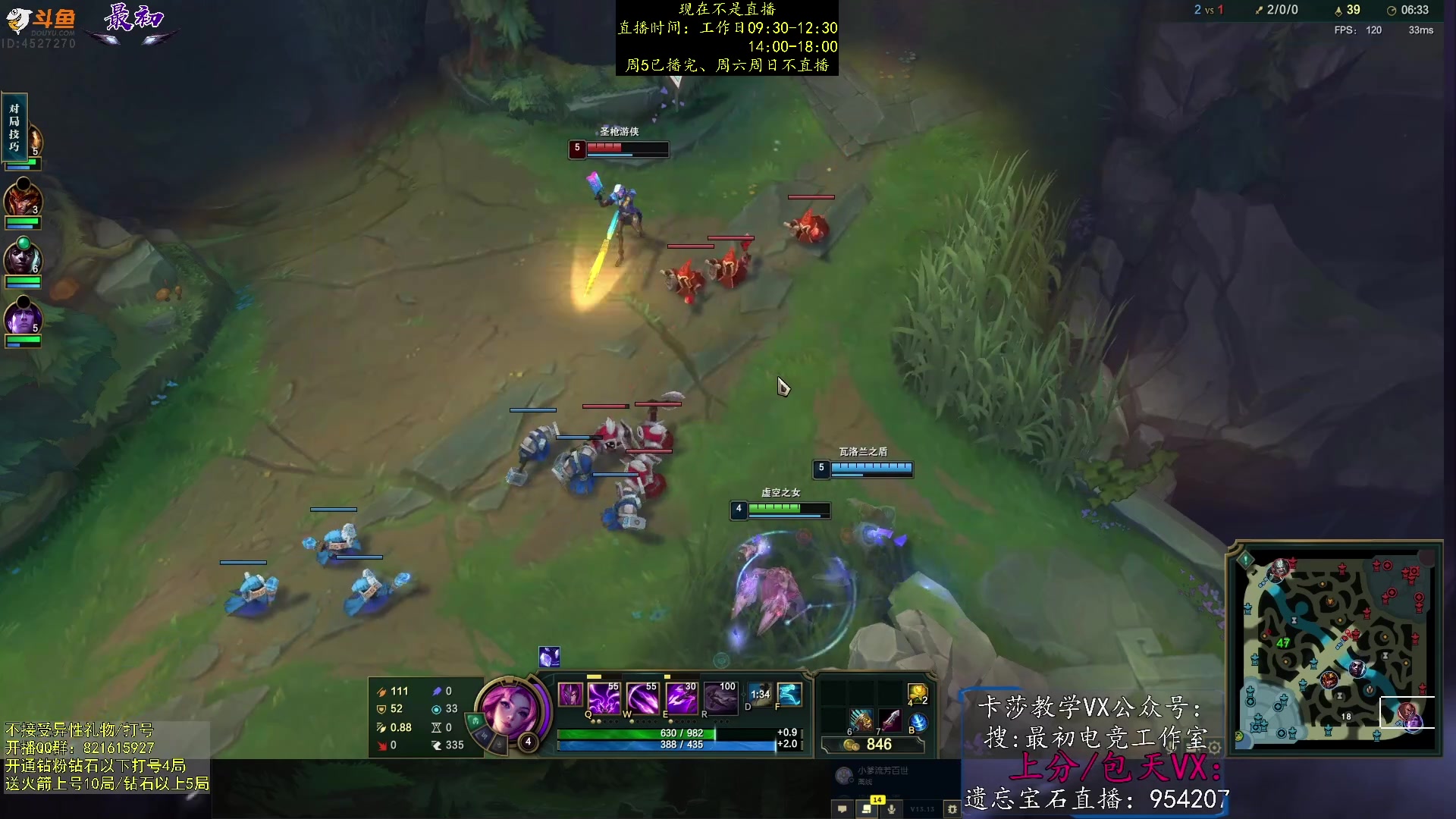 【2023-07-07 19点场】最初卡莎：卡莎T0玩法、版本ad教学