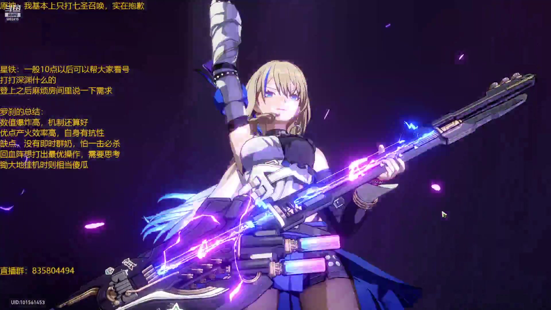 【2023-07-06 21点场】毕游侠：先打会儿牌，锄地不急