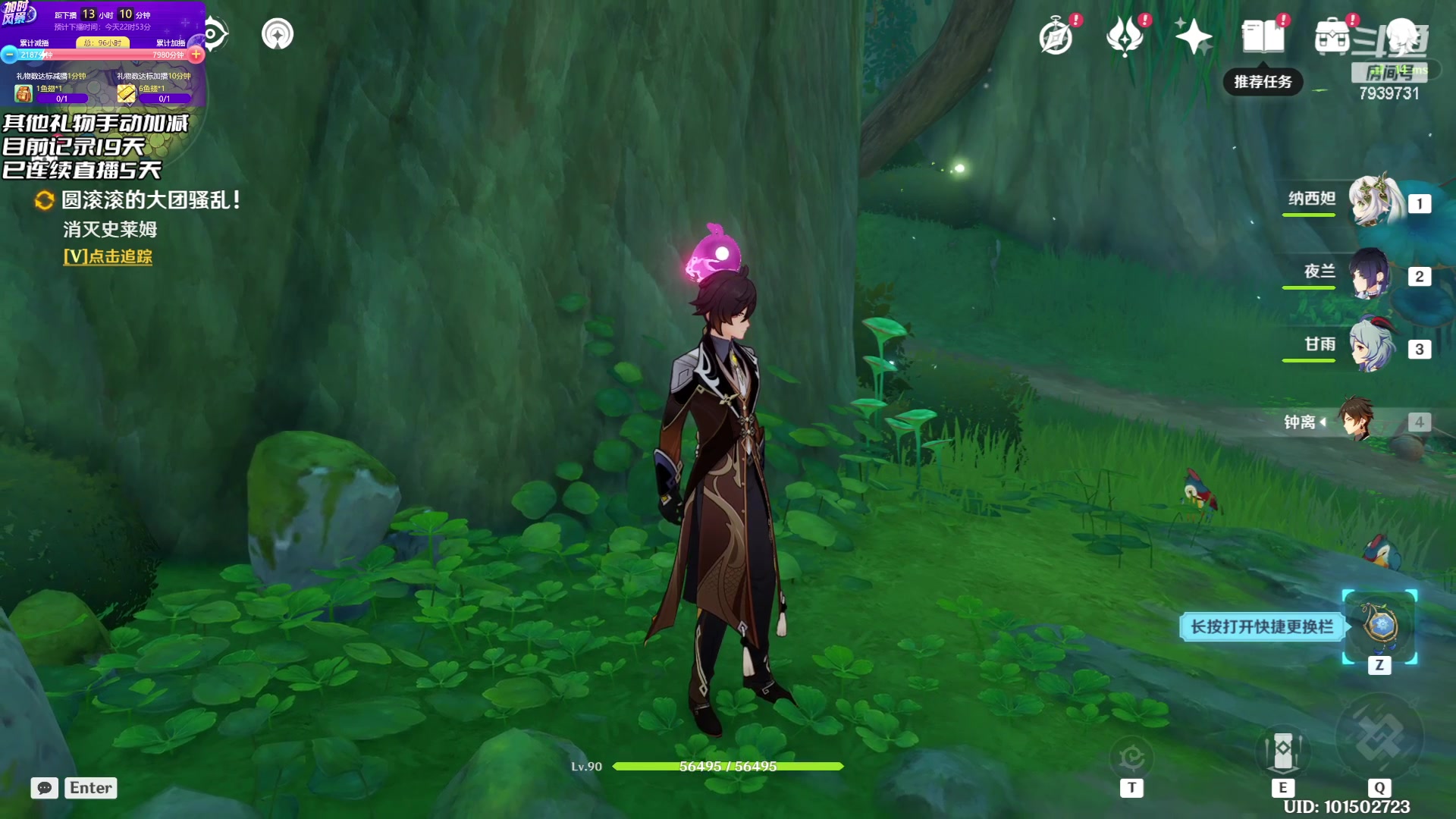 【2023-07-07 09点场】隐者丶丶：熬水友计划第三季