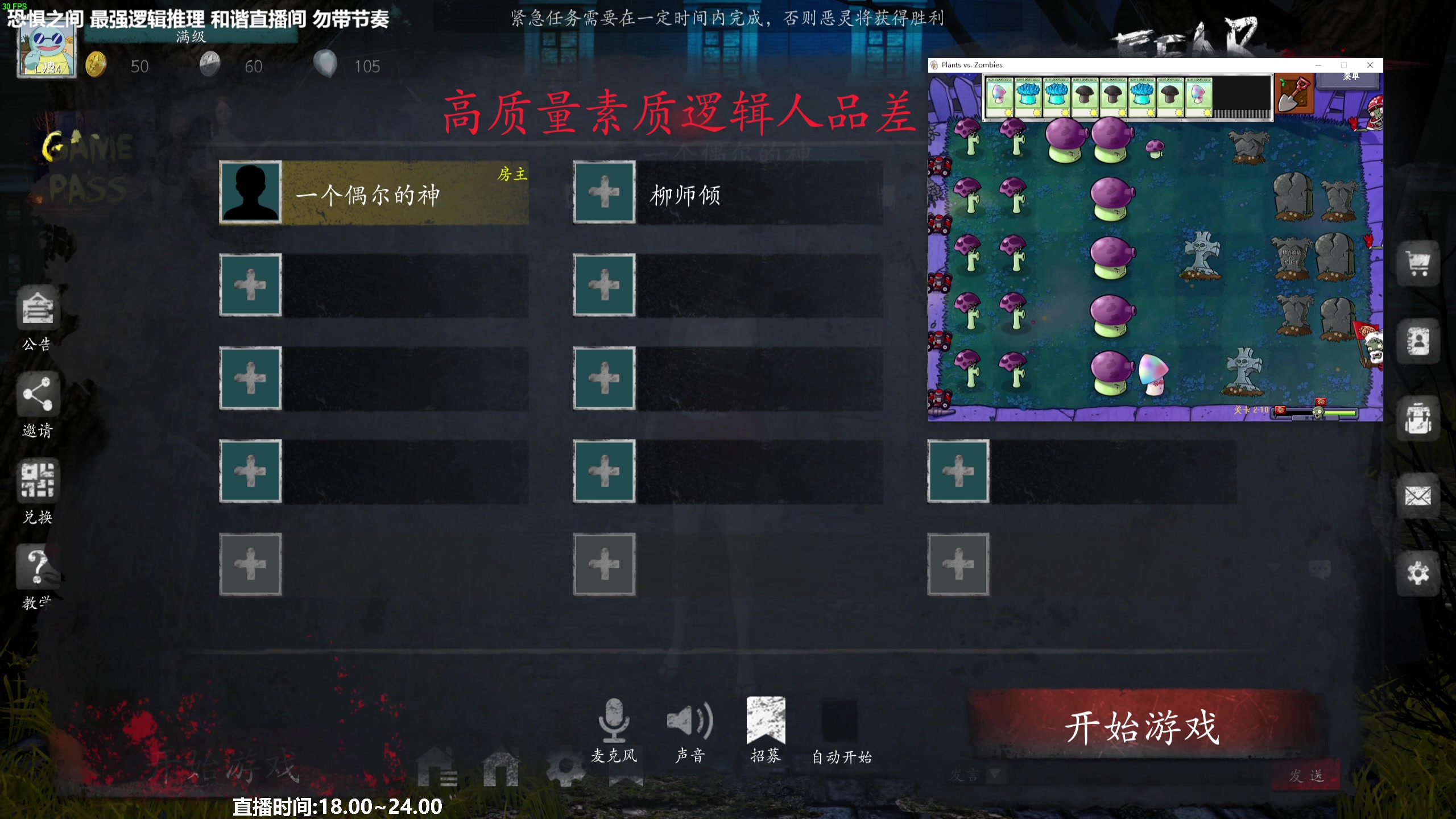 【2023-07-06 20点场】功夫鱼er：功夫鱼:最强逻辑推理恐惧之间
