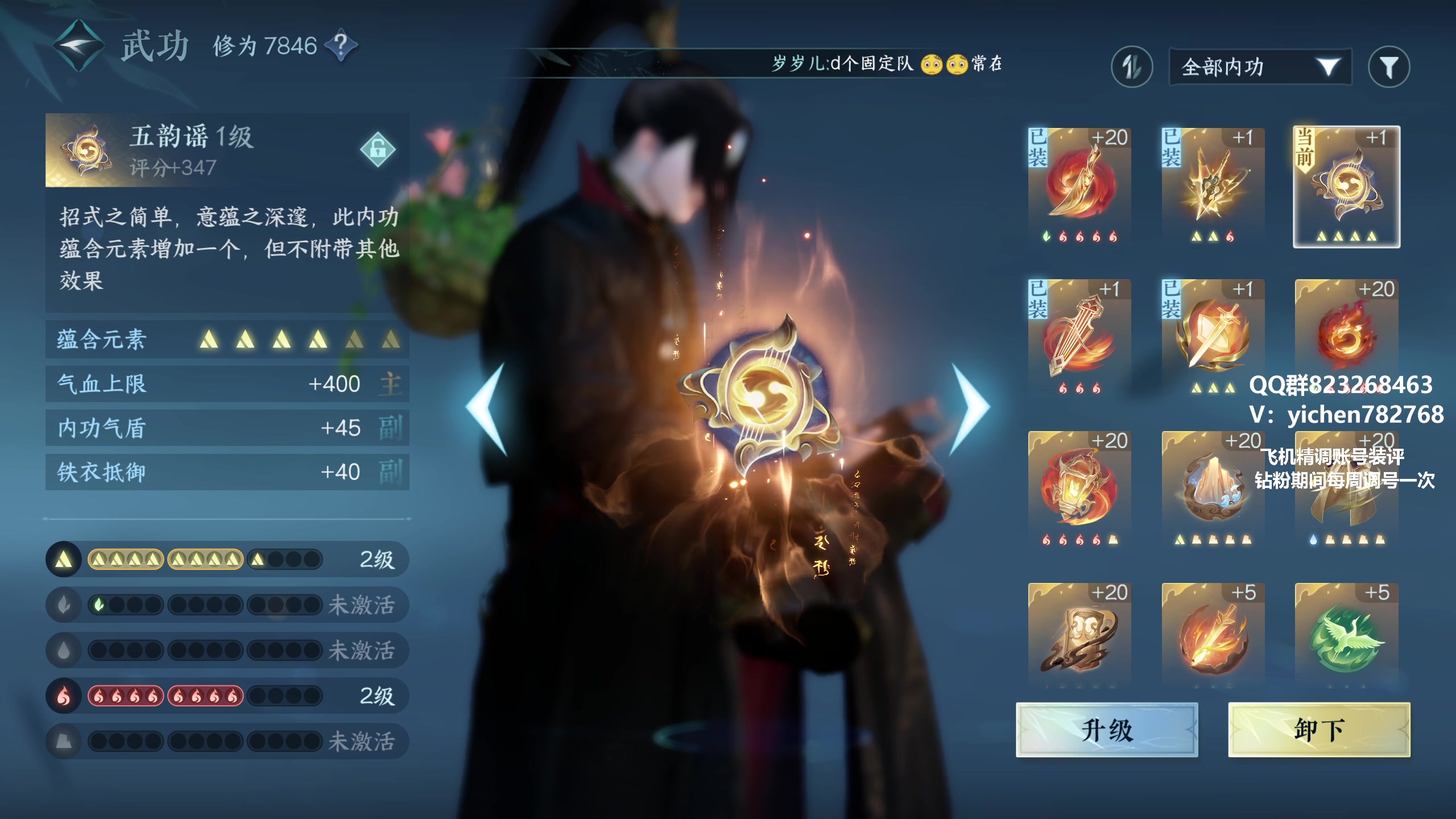 【2023-07-05 20点场】汤亦辰：血河 升段冲榜看号提升
