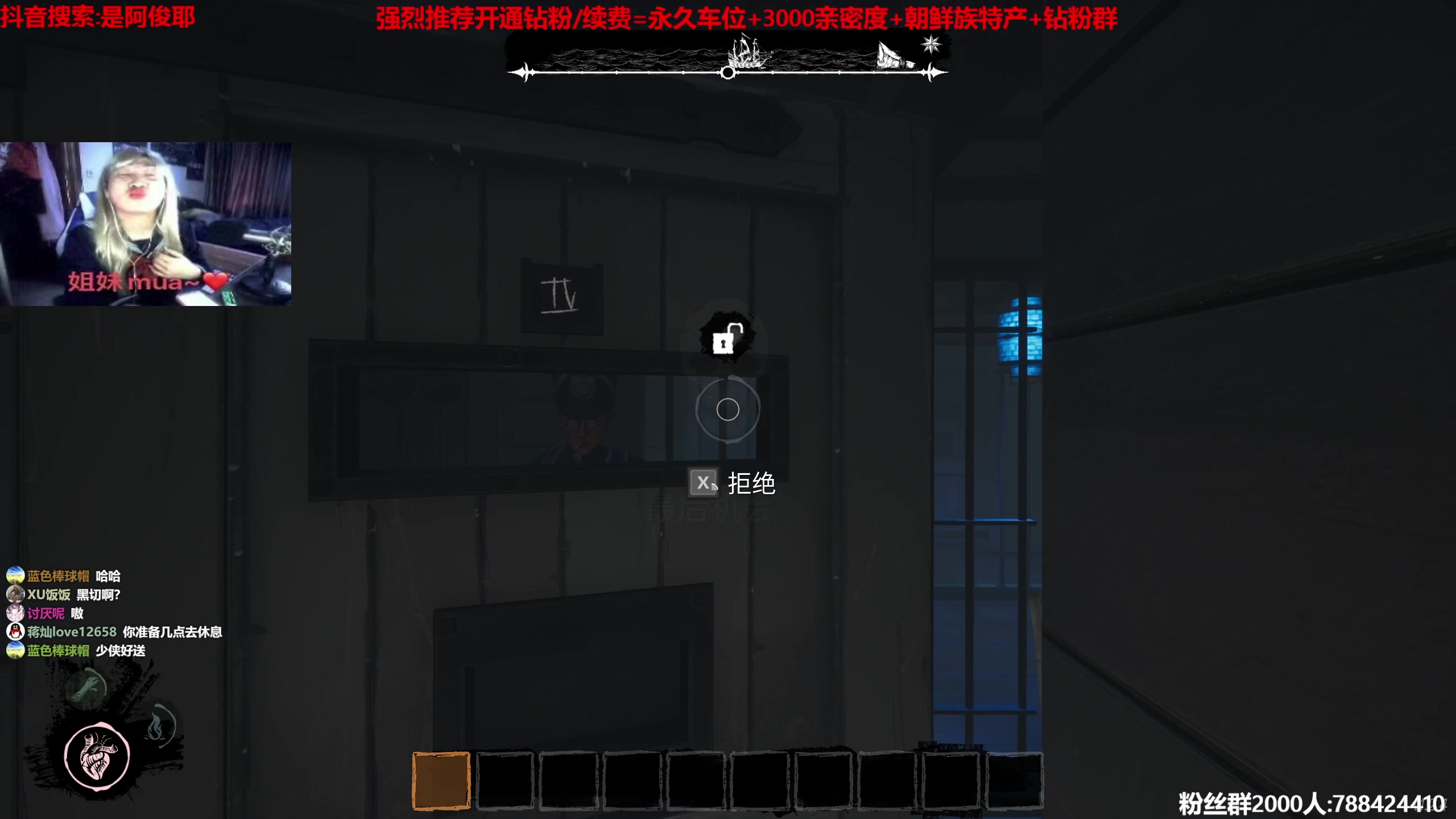 【2023-07-07 14点场】阿俊丶ll：【阿俊】斗鱼第一马枪小子！