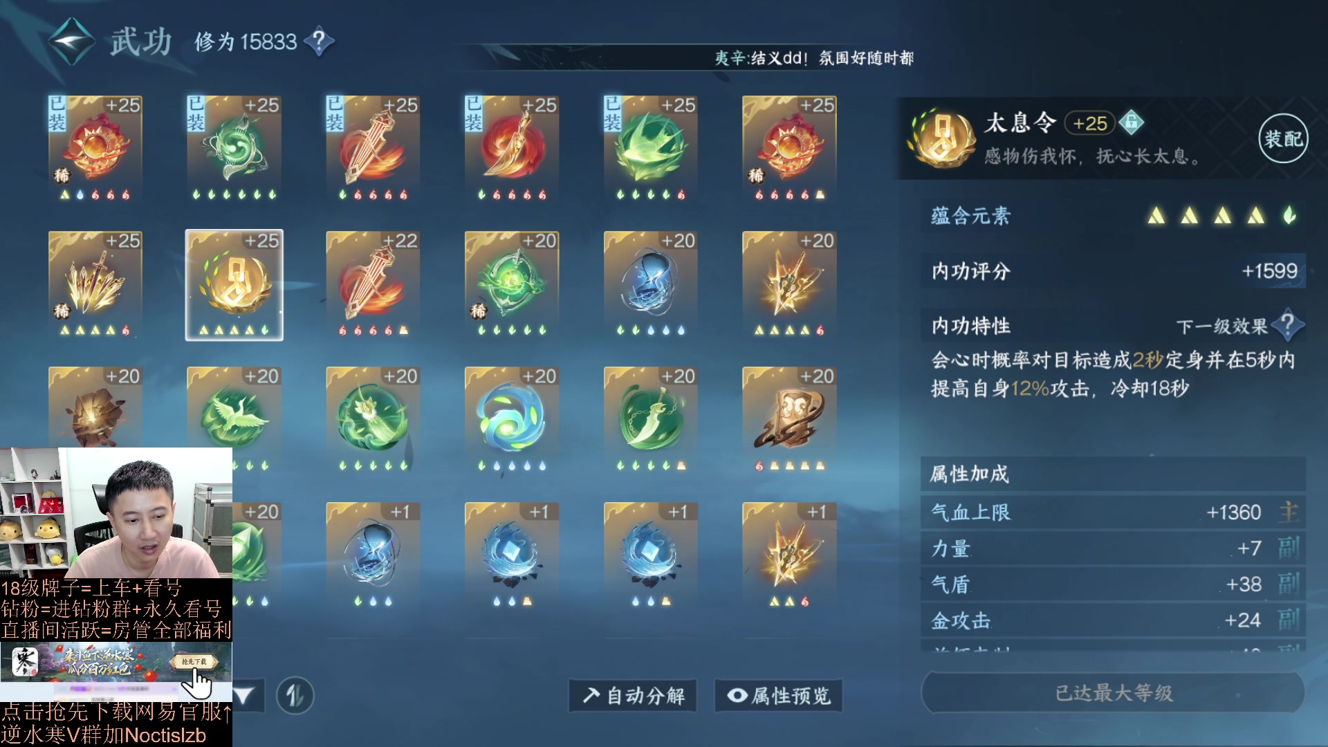 【2023-07-07 02点场】紫灵z：紫灵：调整提升下