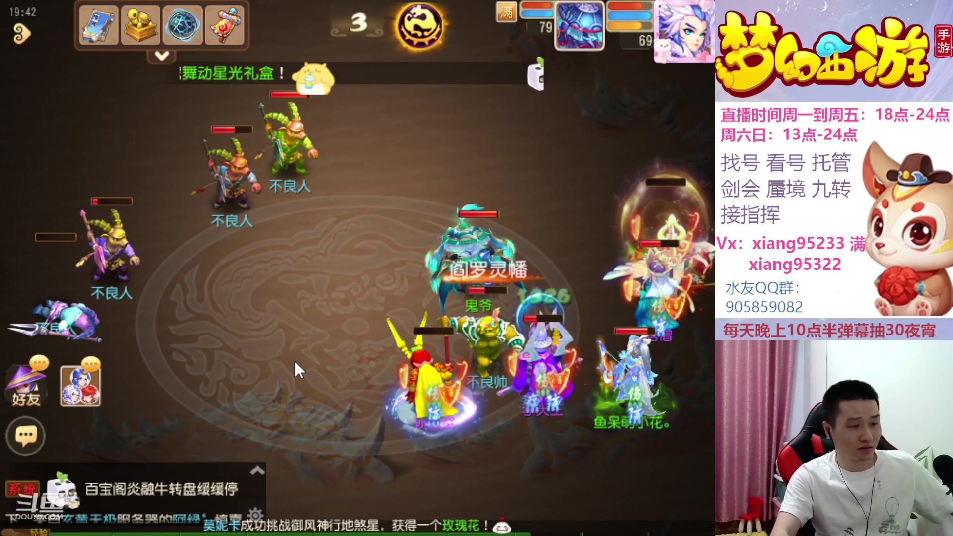 【2023-07-07 19点场】项95：永不摆烂的项前冲