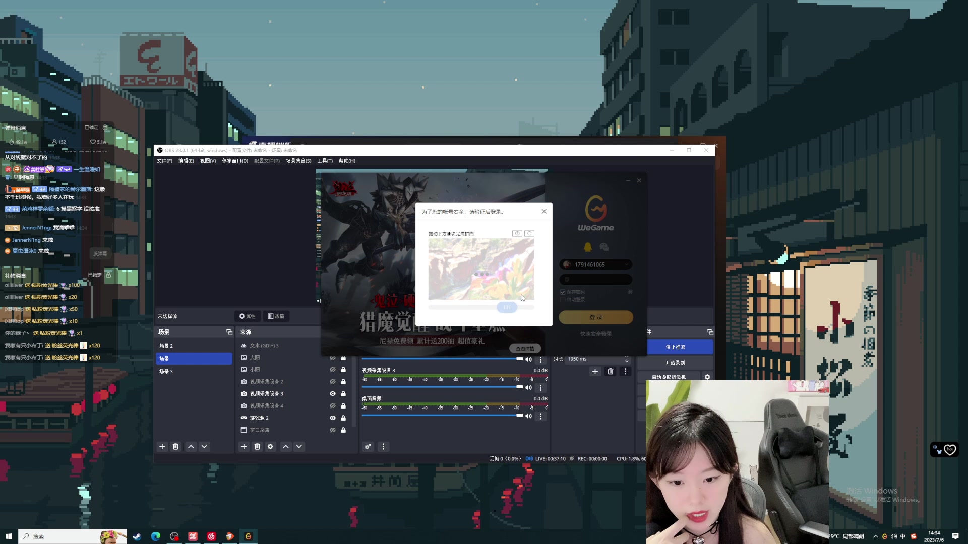 【2023-07-06 13点场】她打了个嗝儿：艾欧尼亚最后一位女法师大师单排