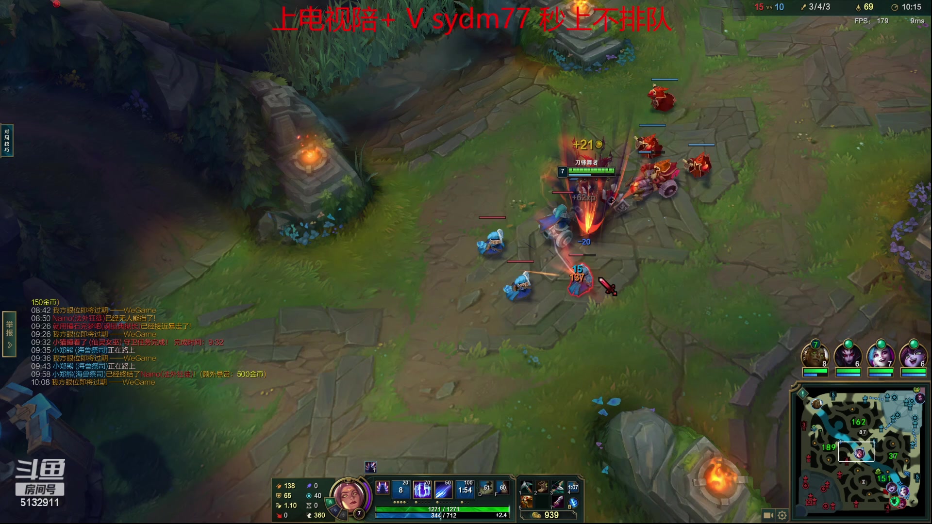 【2023-07-06 22点场】岁月刀妹：斗鱼最后的刀妹主播