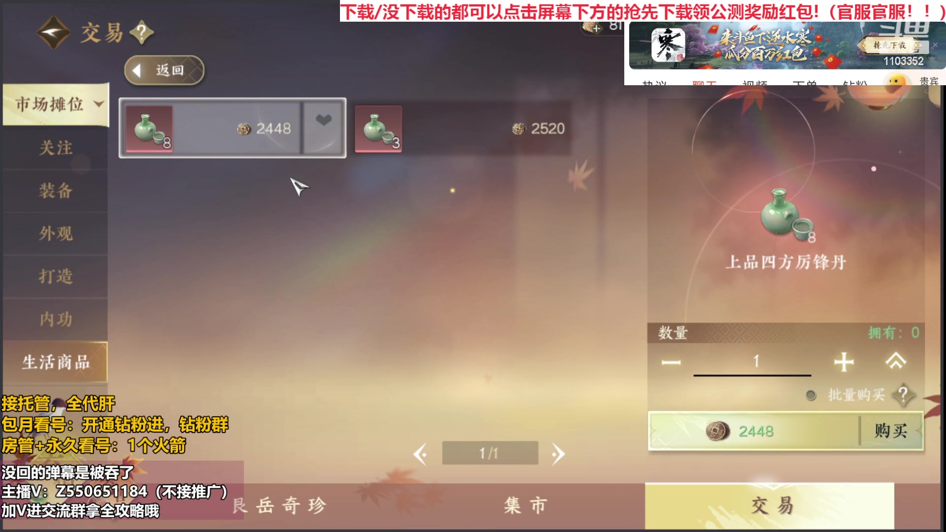 【2023-07-02 21点场】zz喷火龙：第二天提战，冲！