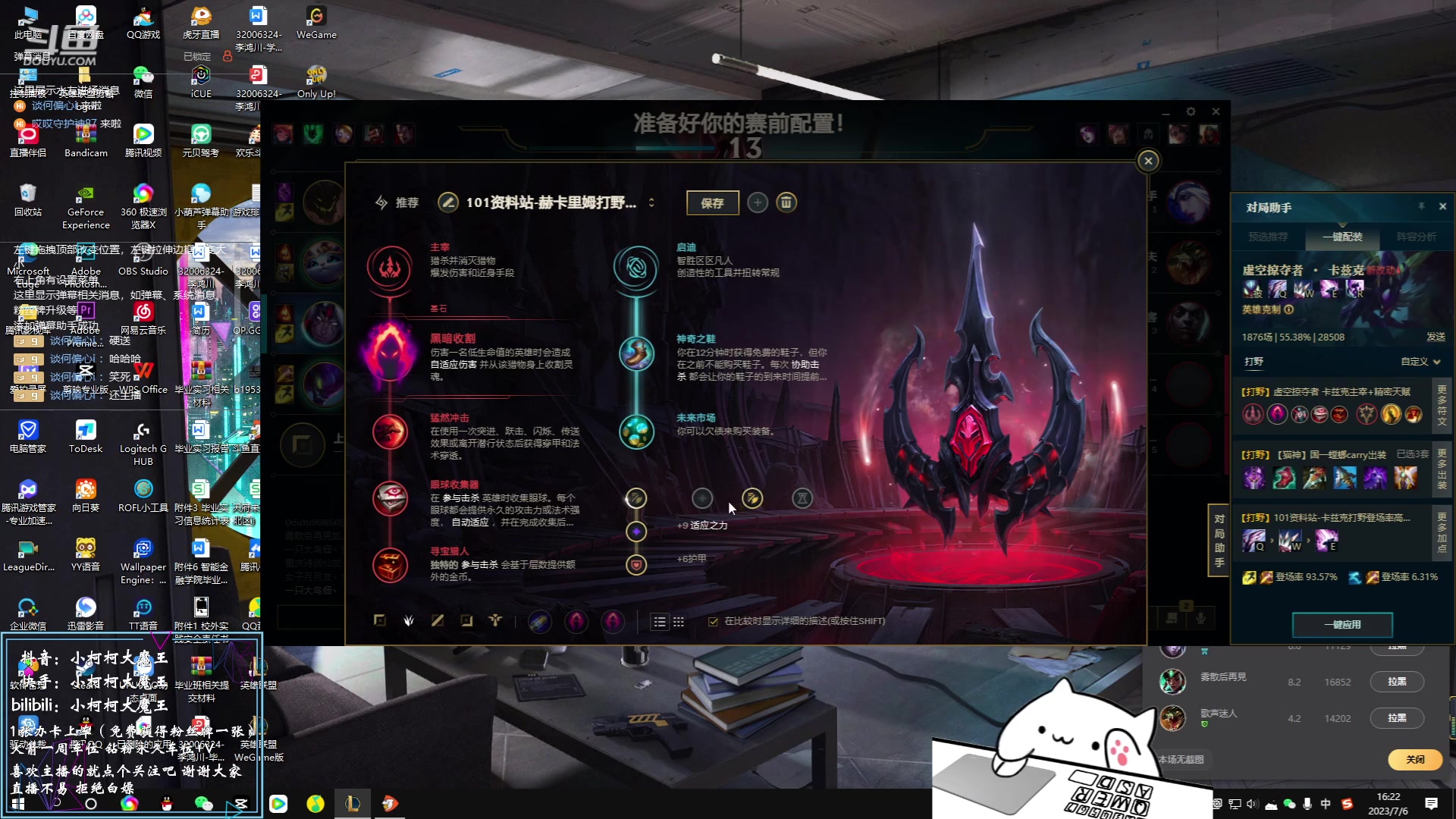 【2023-07-06 15点场】小柯柯大魔王：赛季倒计时~！